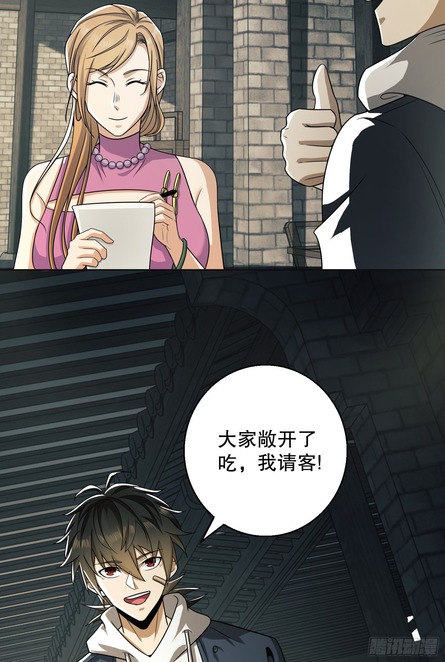 132 再遇胡说16