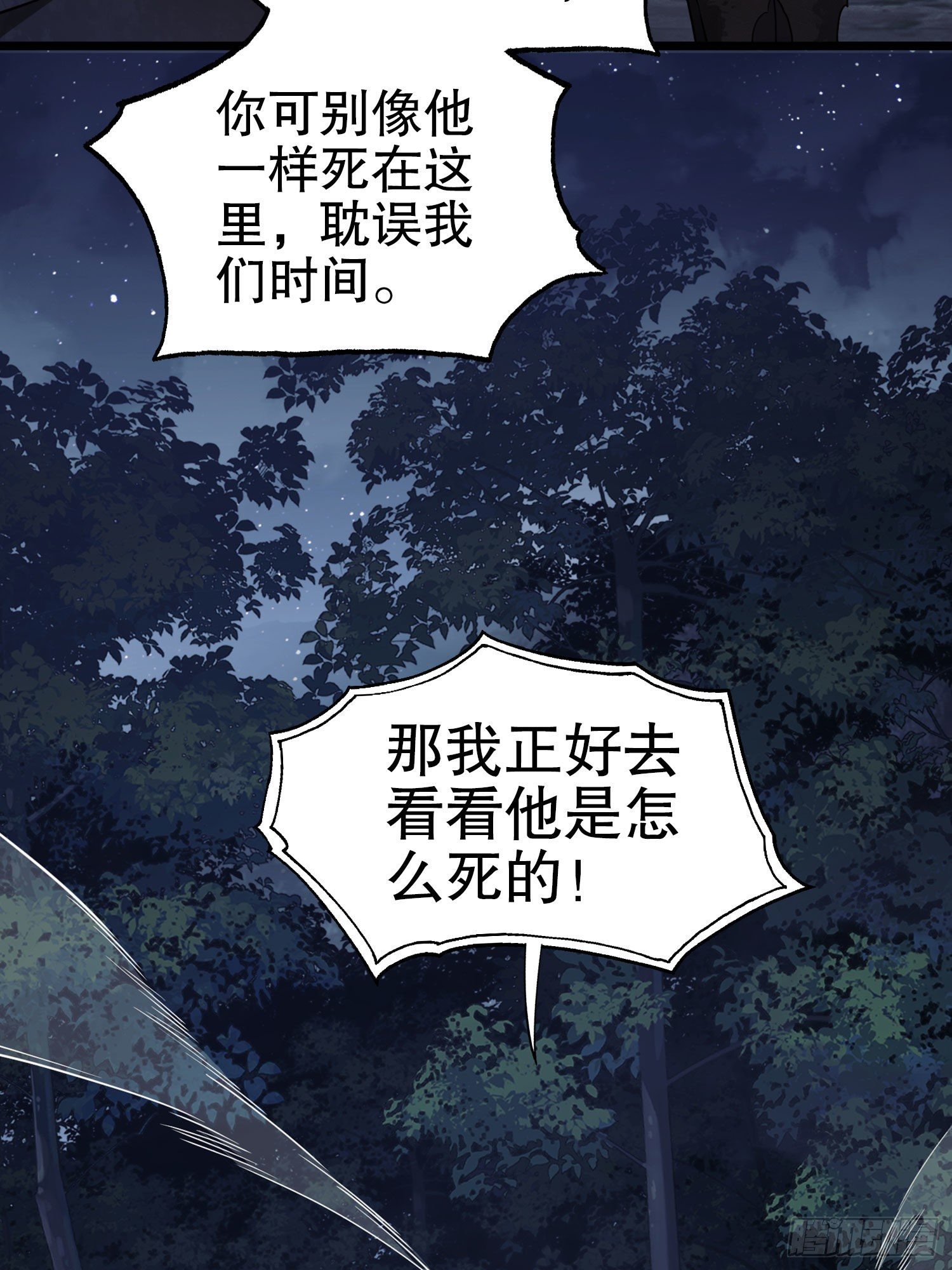 17 我要和饼乾在一起80