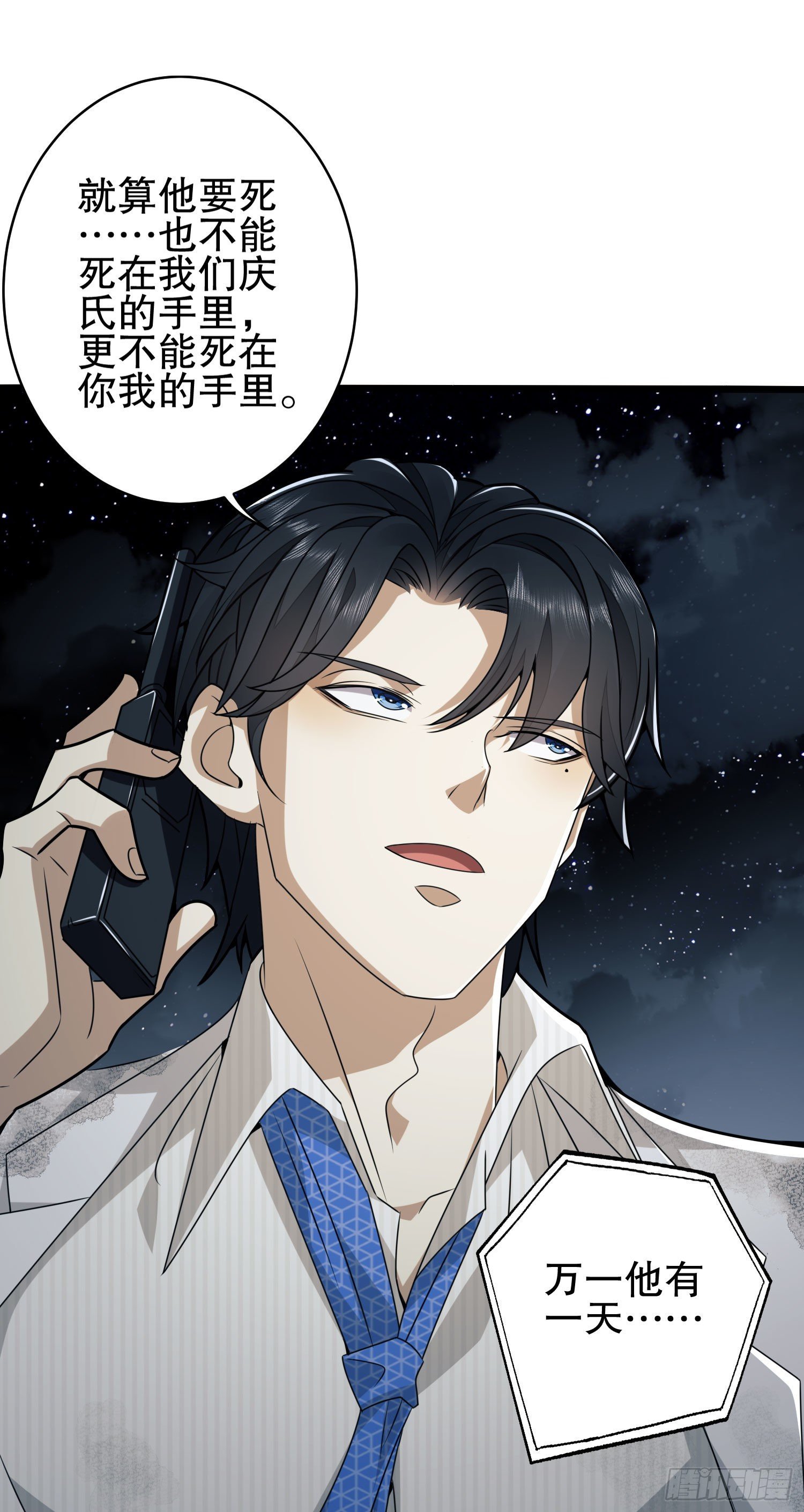 38 张先生43