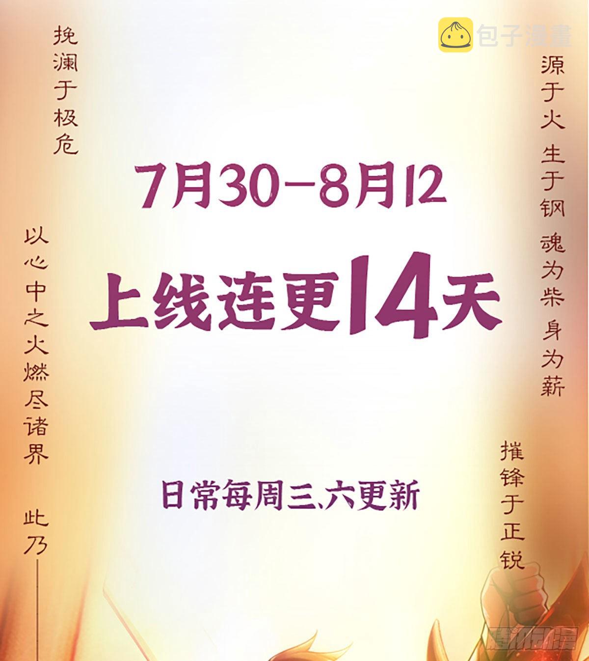 119 疯狂的植物80