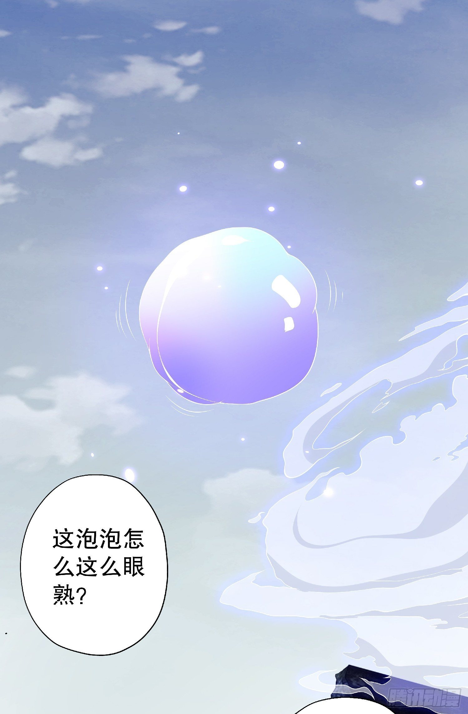 51 狼来了！10