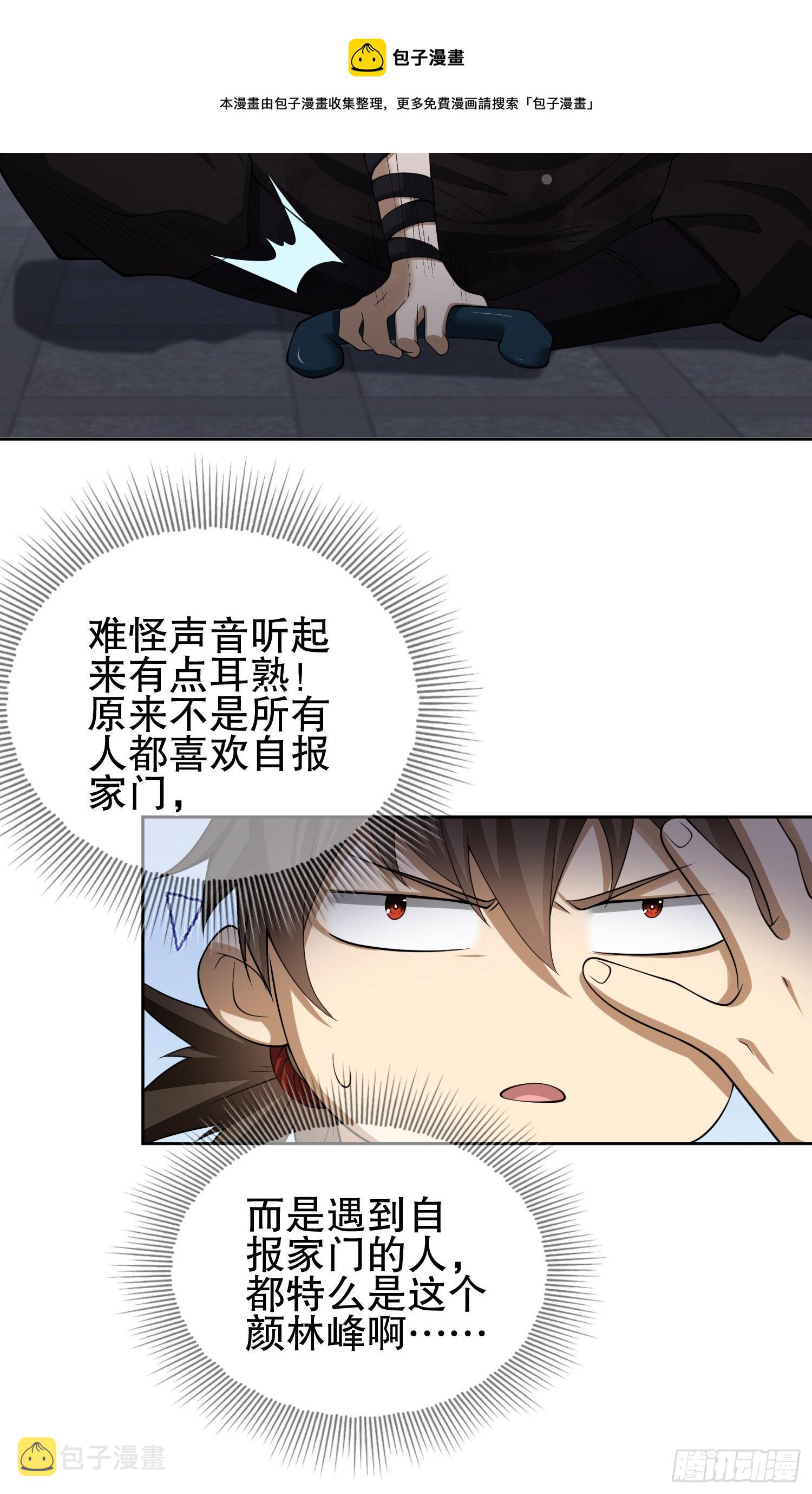 67 留条後路40