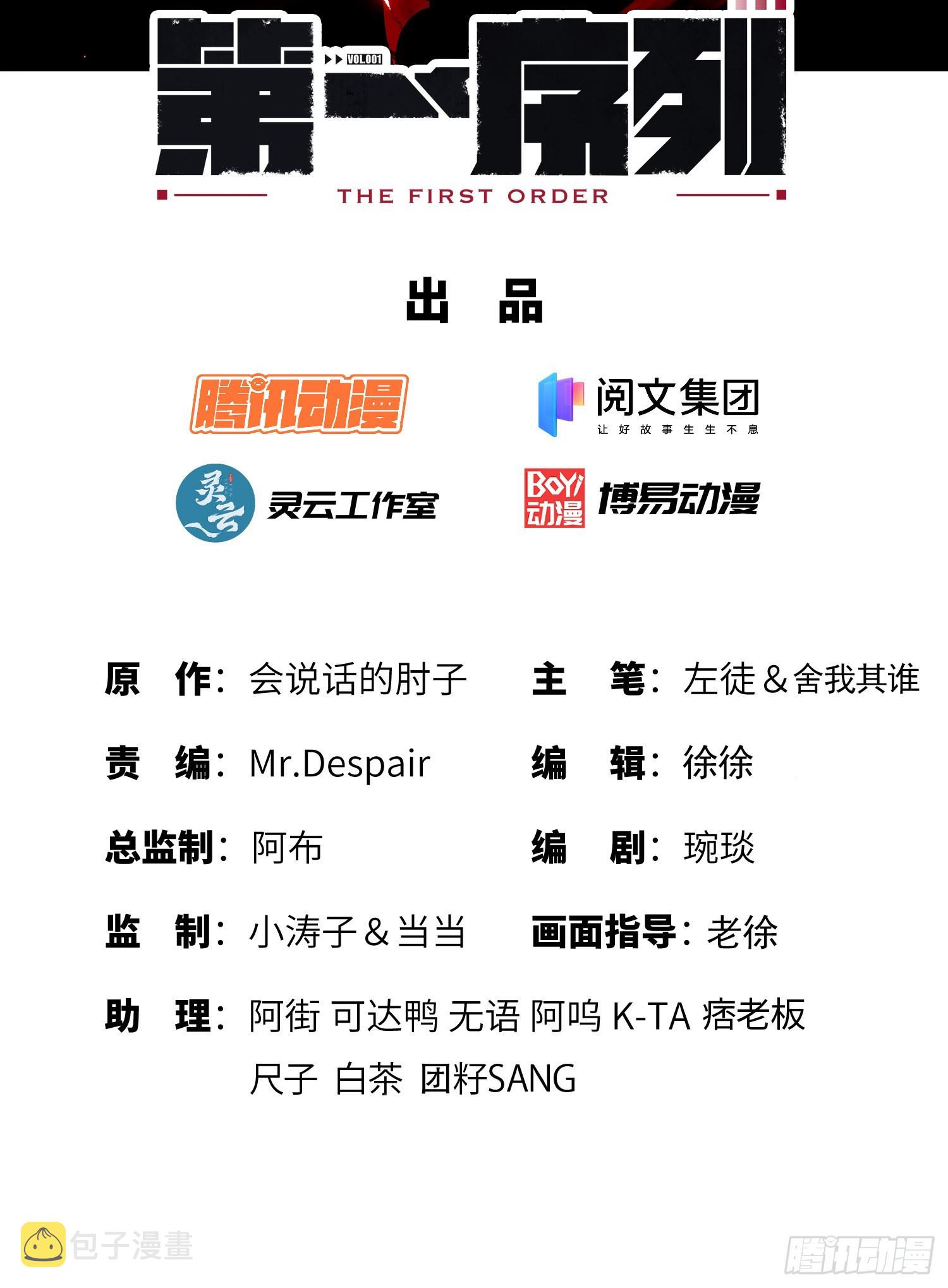 113 任小粟的办法1