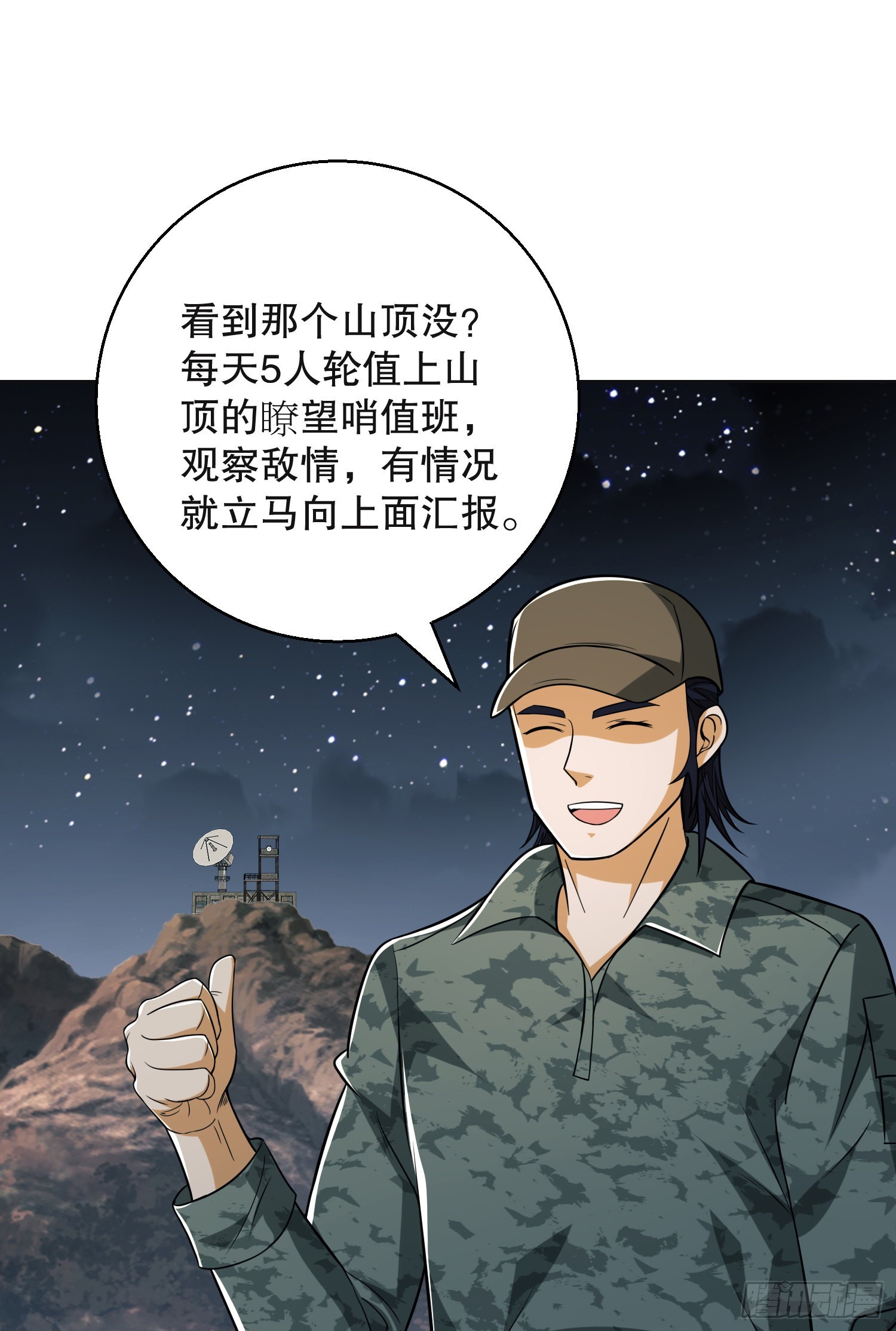 99 崑山狼王6