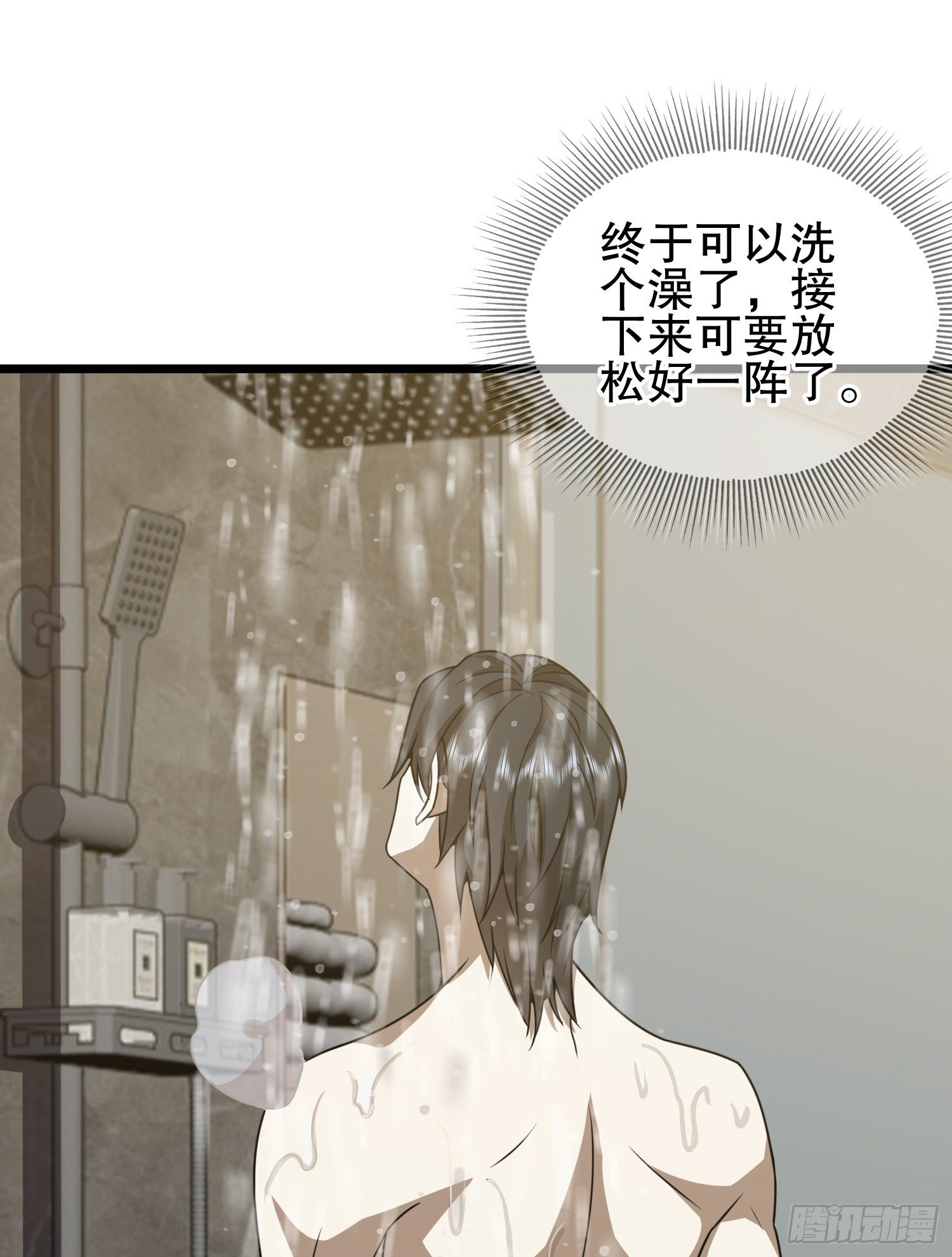 66 今古销沉名利中41
