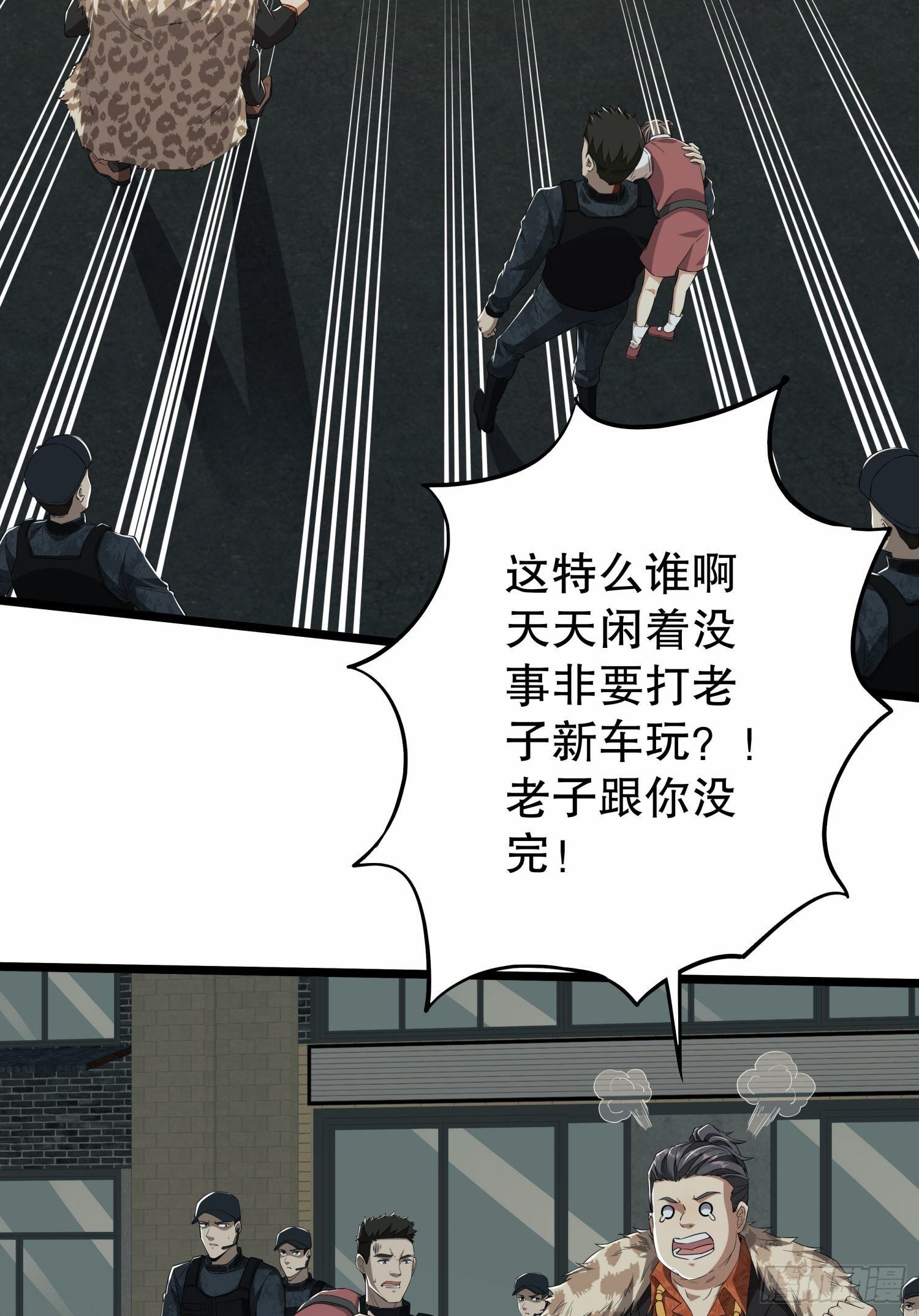 78 催眠57