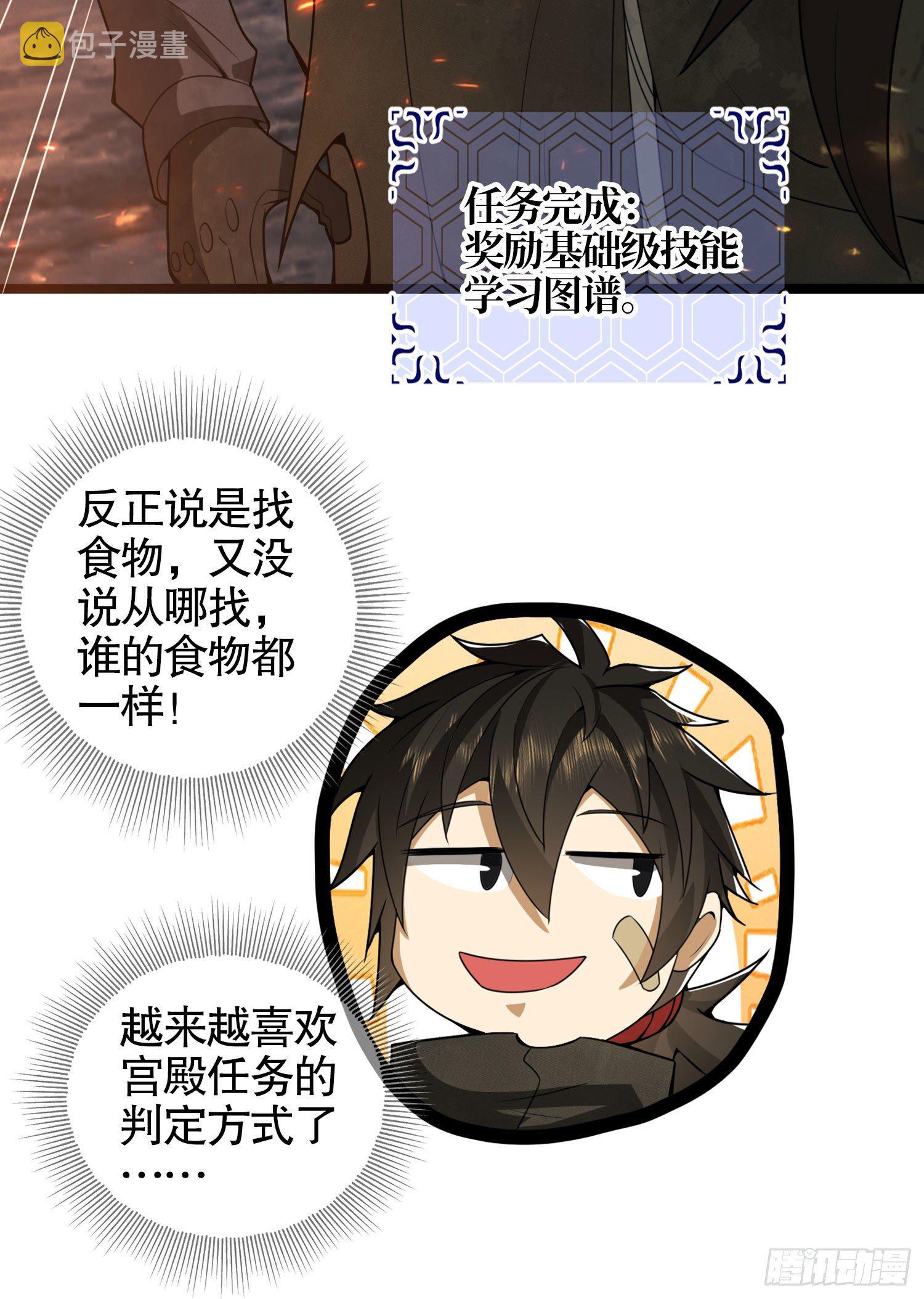 23 新的技能67