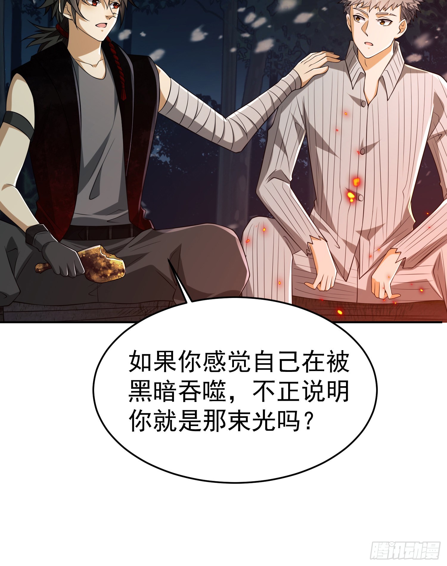 97 姜无！超凡！60