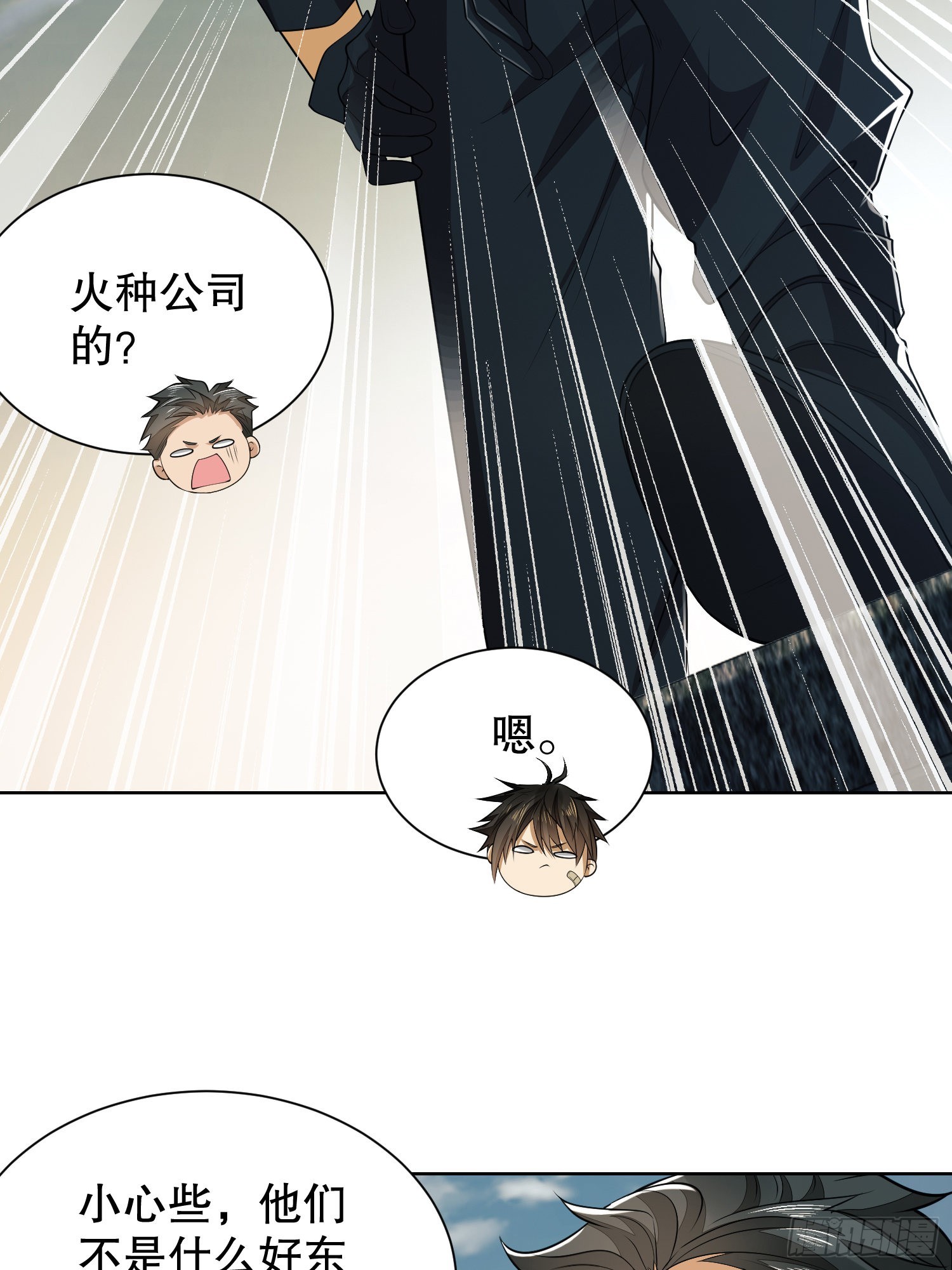 81 自由之代价27