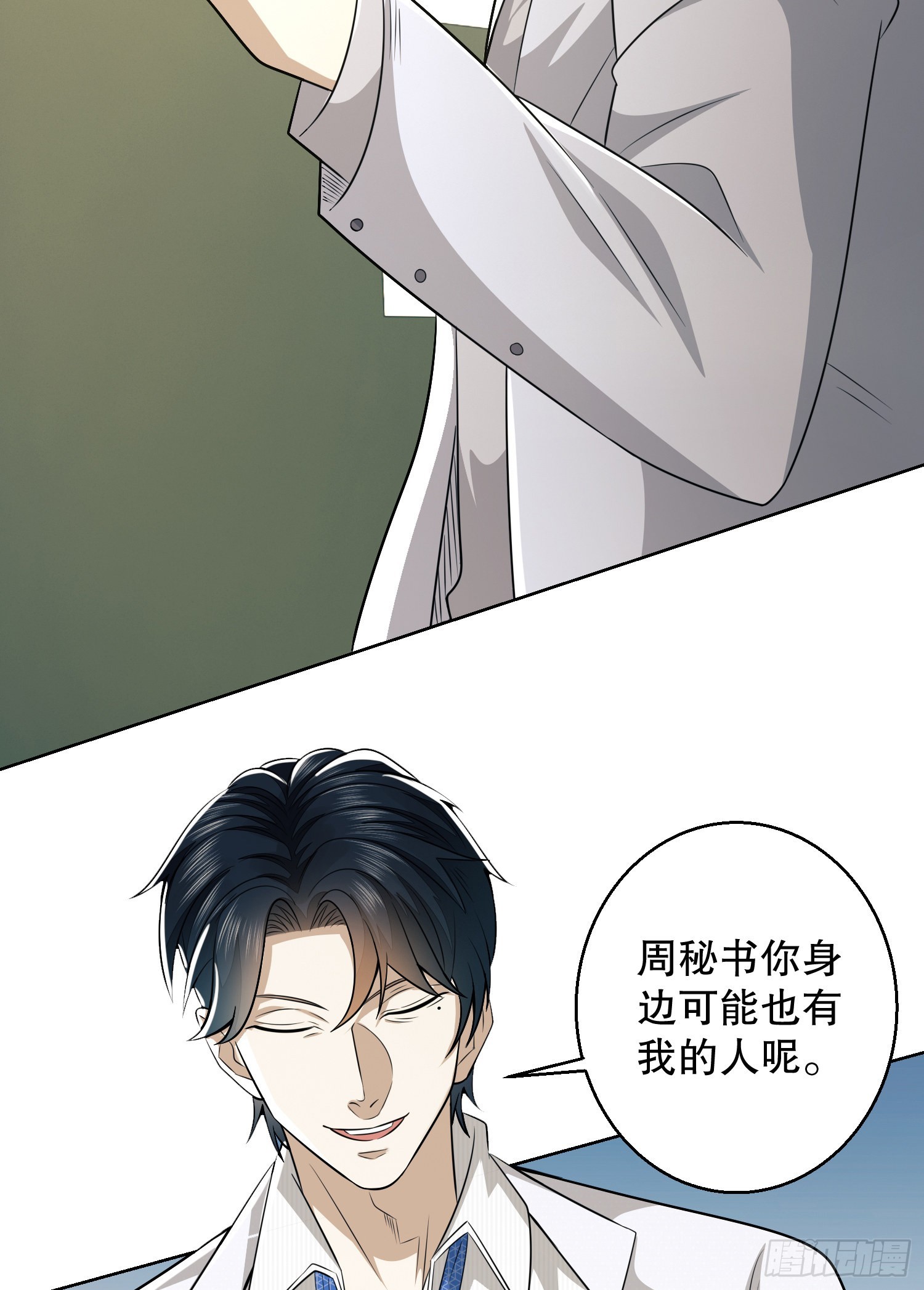 117 庆缜上位16