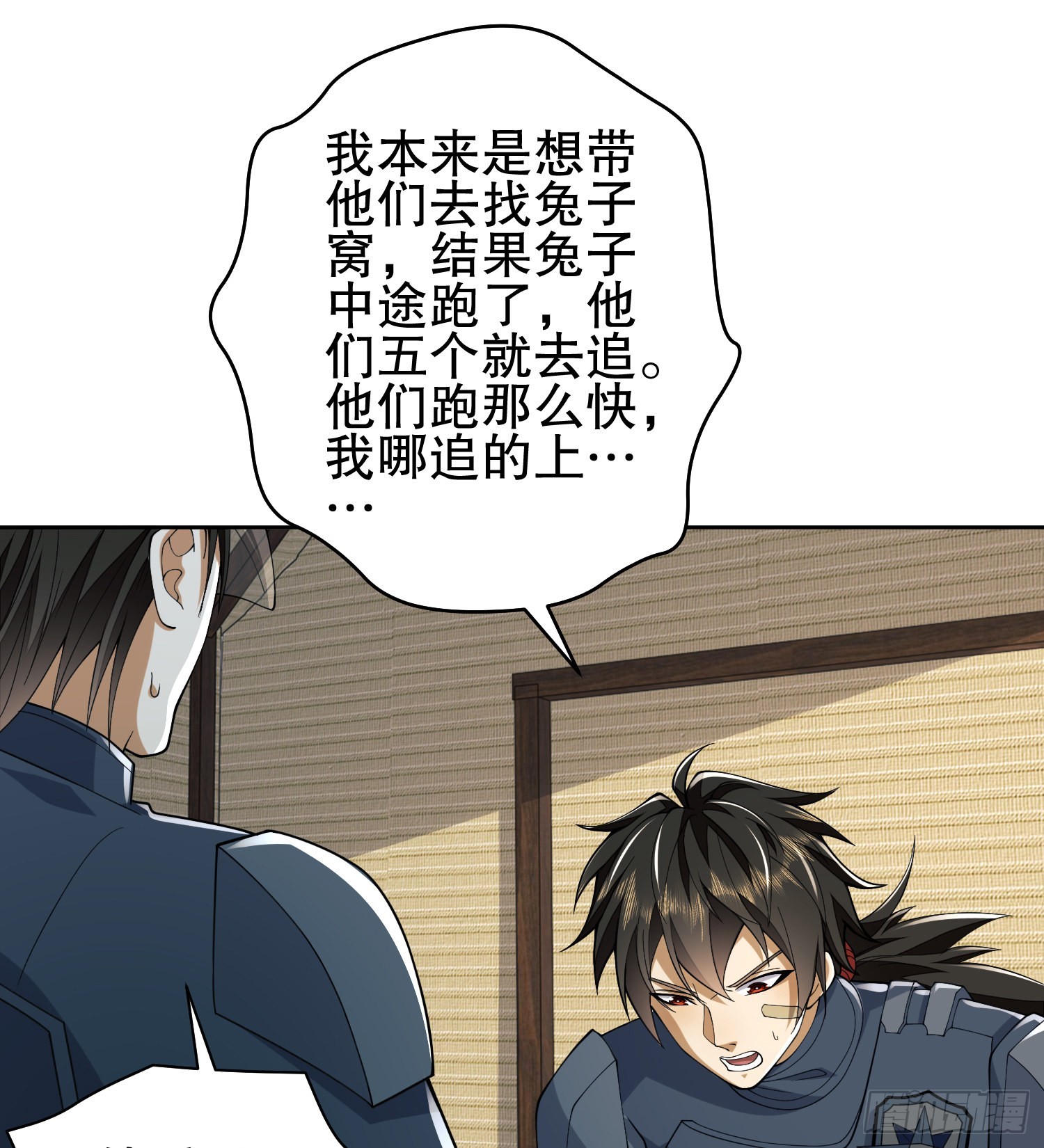 121 伏击神机营44