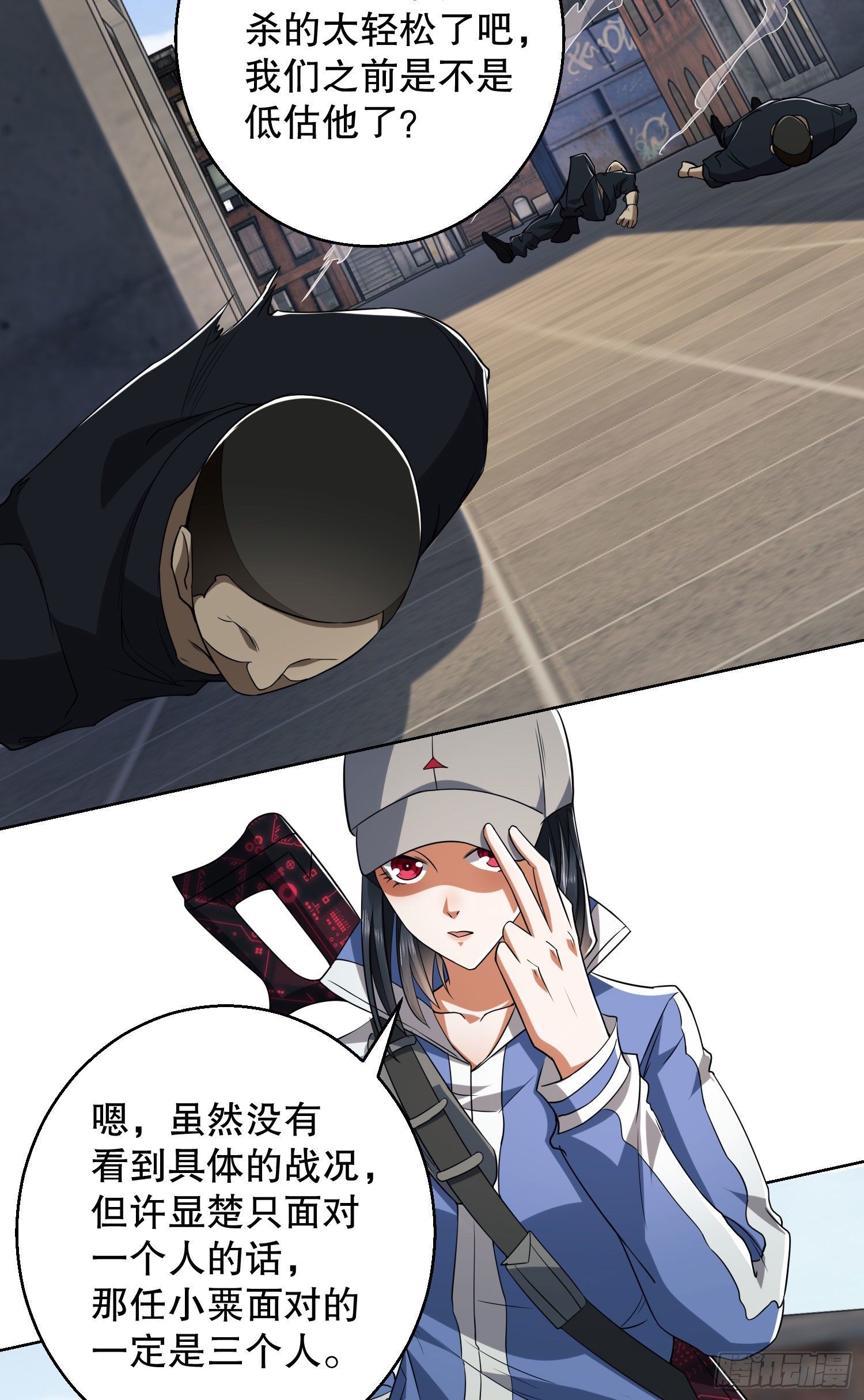 82 学霸杨小槿10