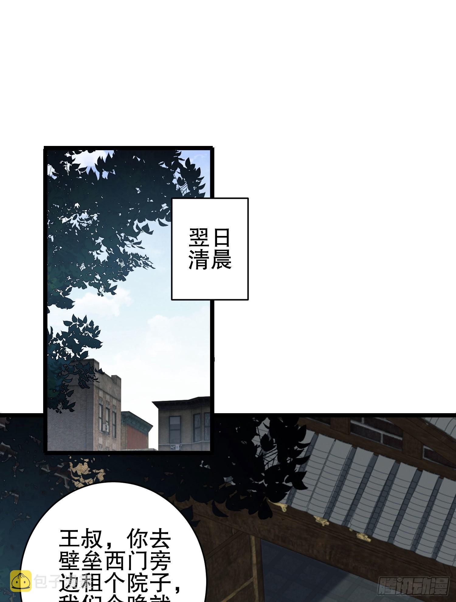 85 准备逃亡34