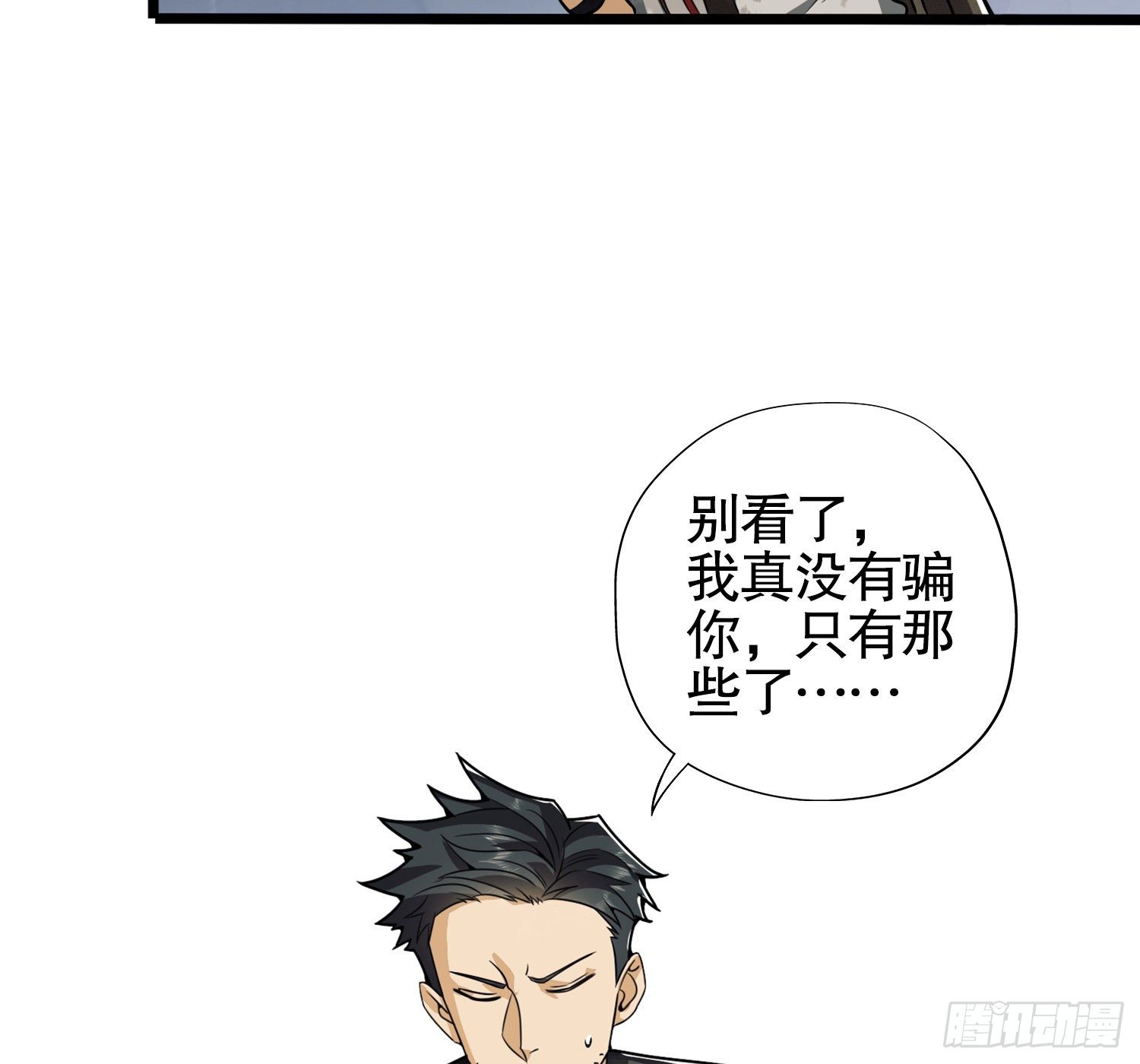 29 解锁收纳空间50