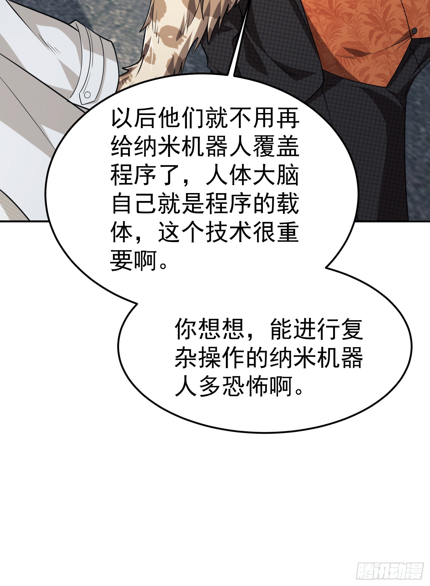 94 山倾21