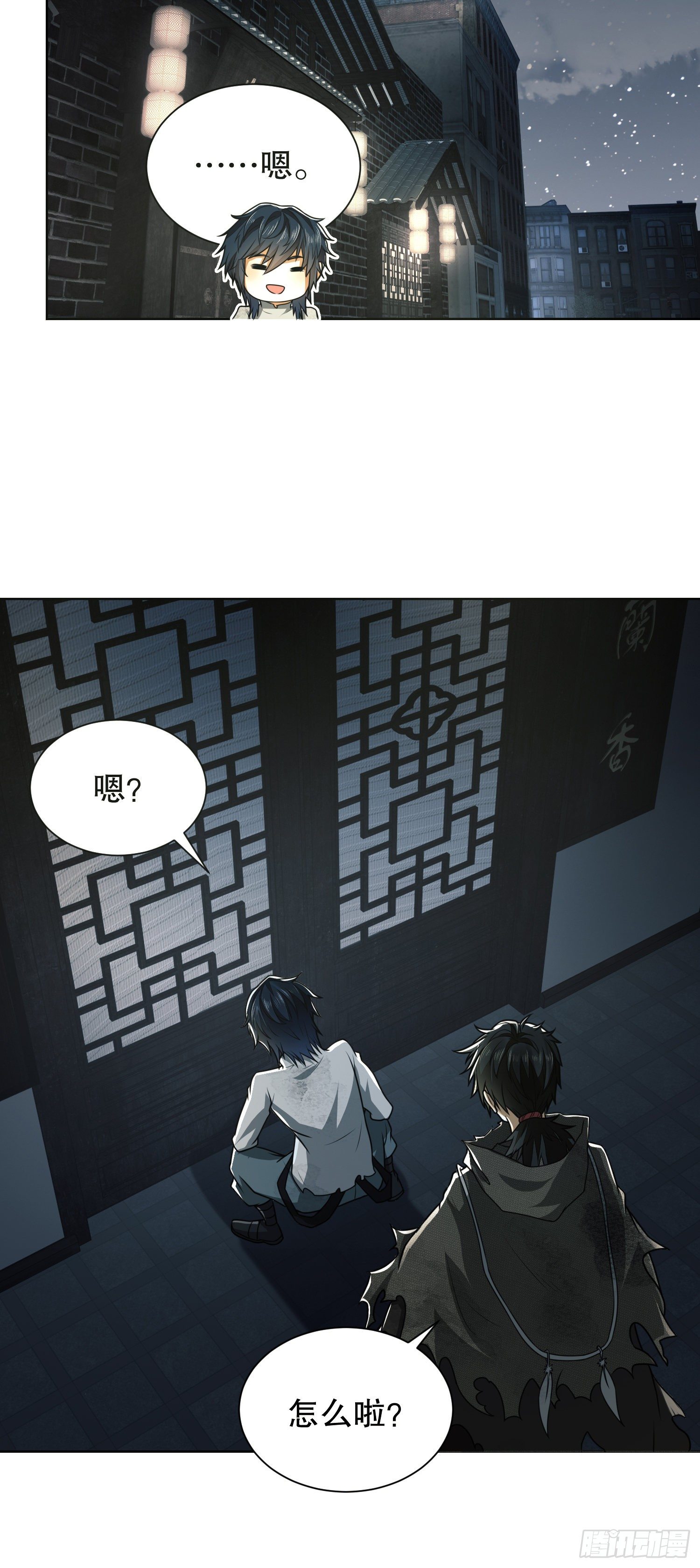 64 我们要上学38