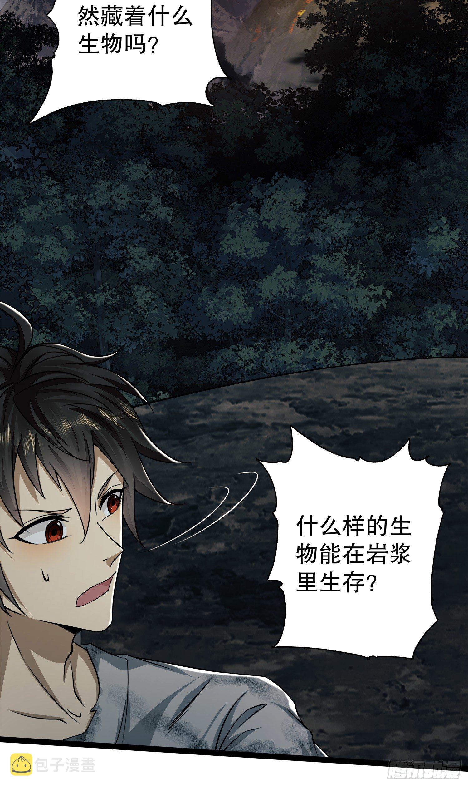 47 实验体的娱乐活动36