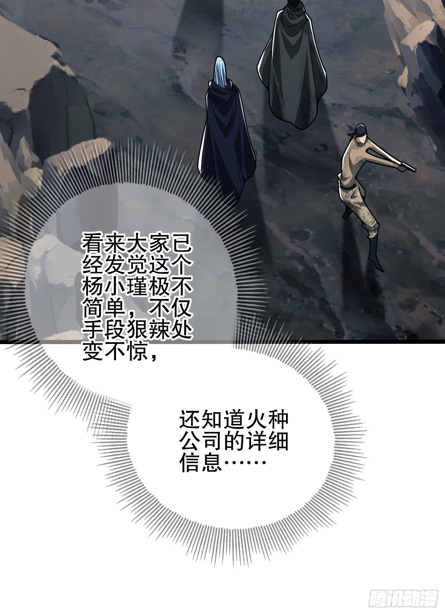 34 深入境山21