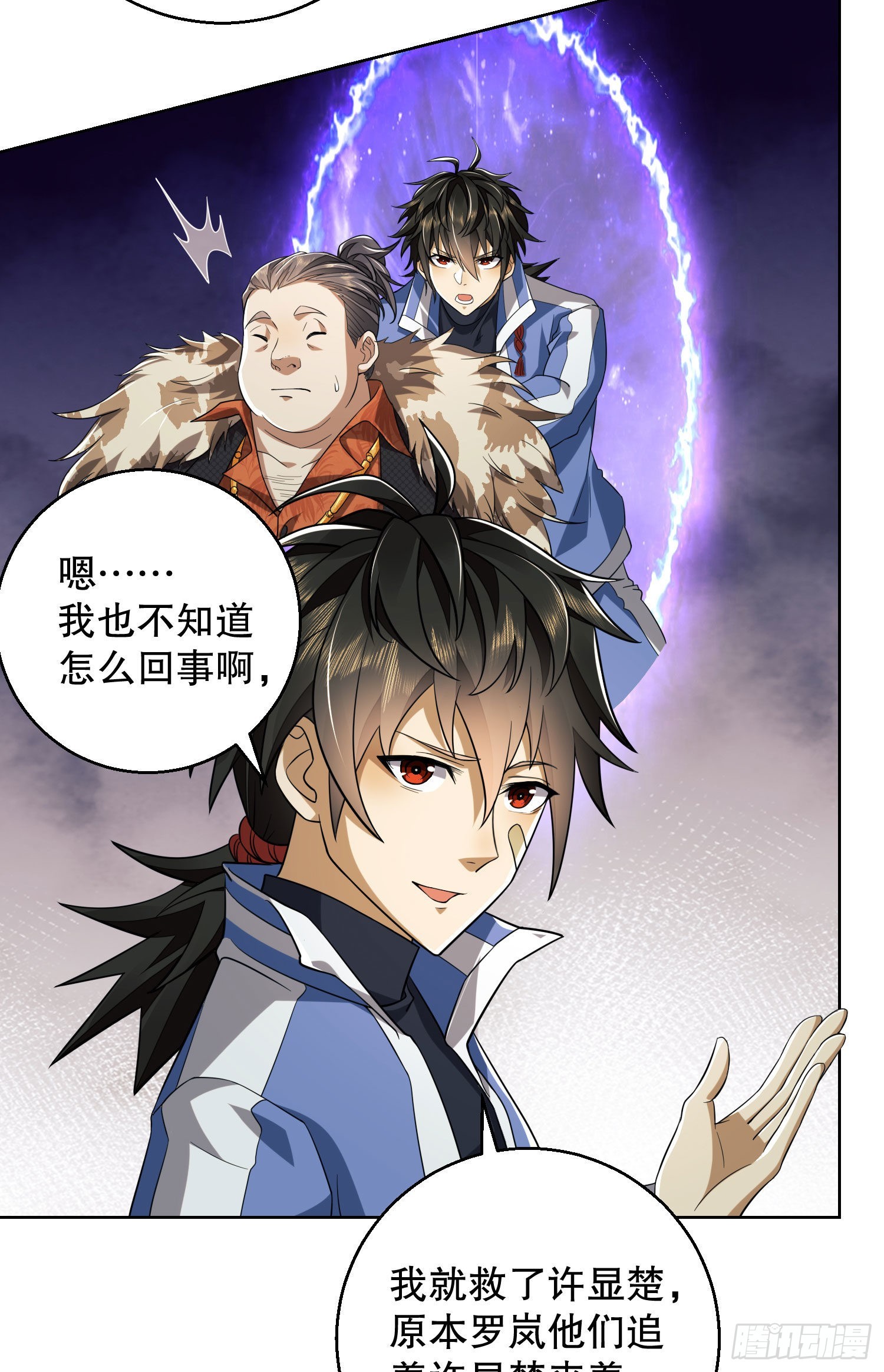 82 学霸杨小槿27