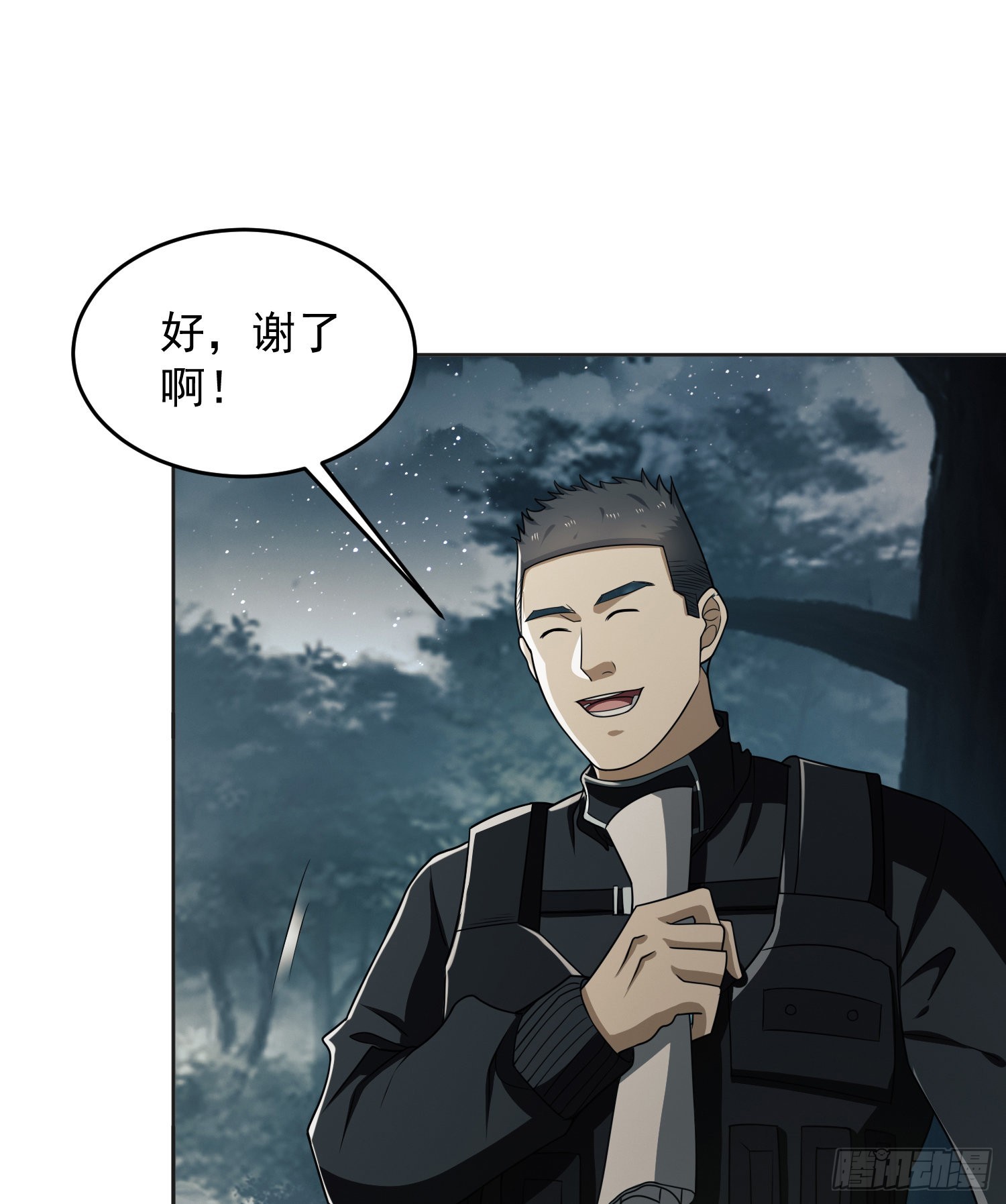 126 大战一触即发46