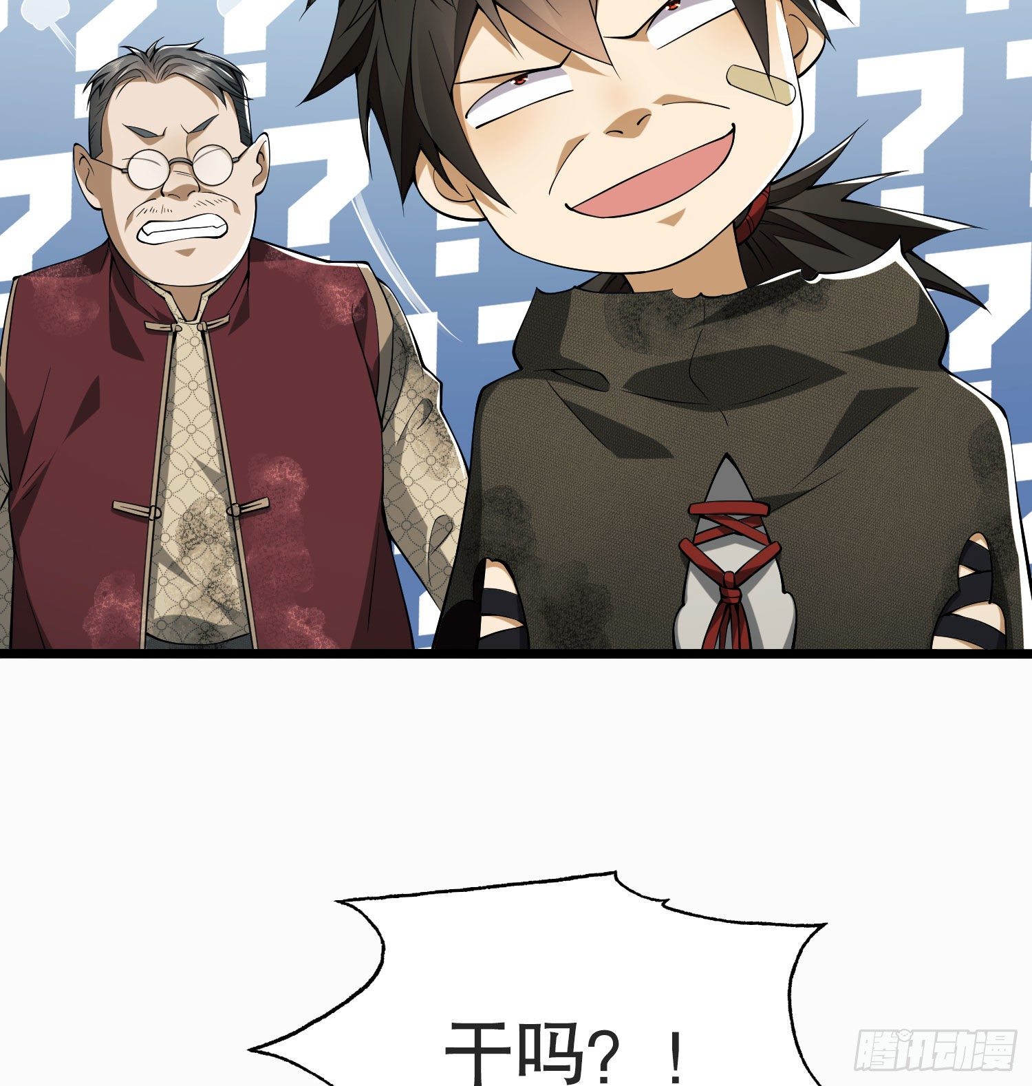 14 感谢八辈祖宗62
