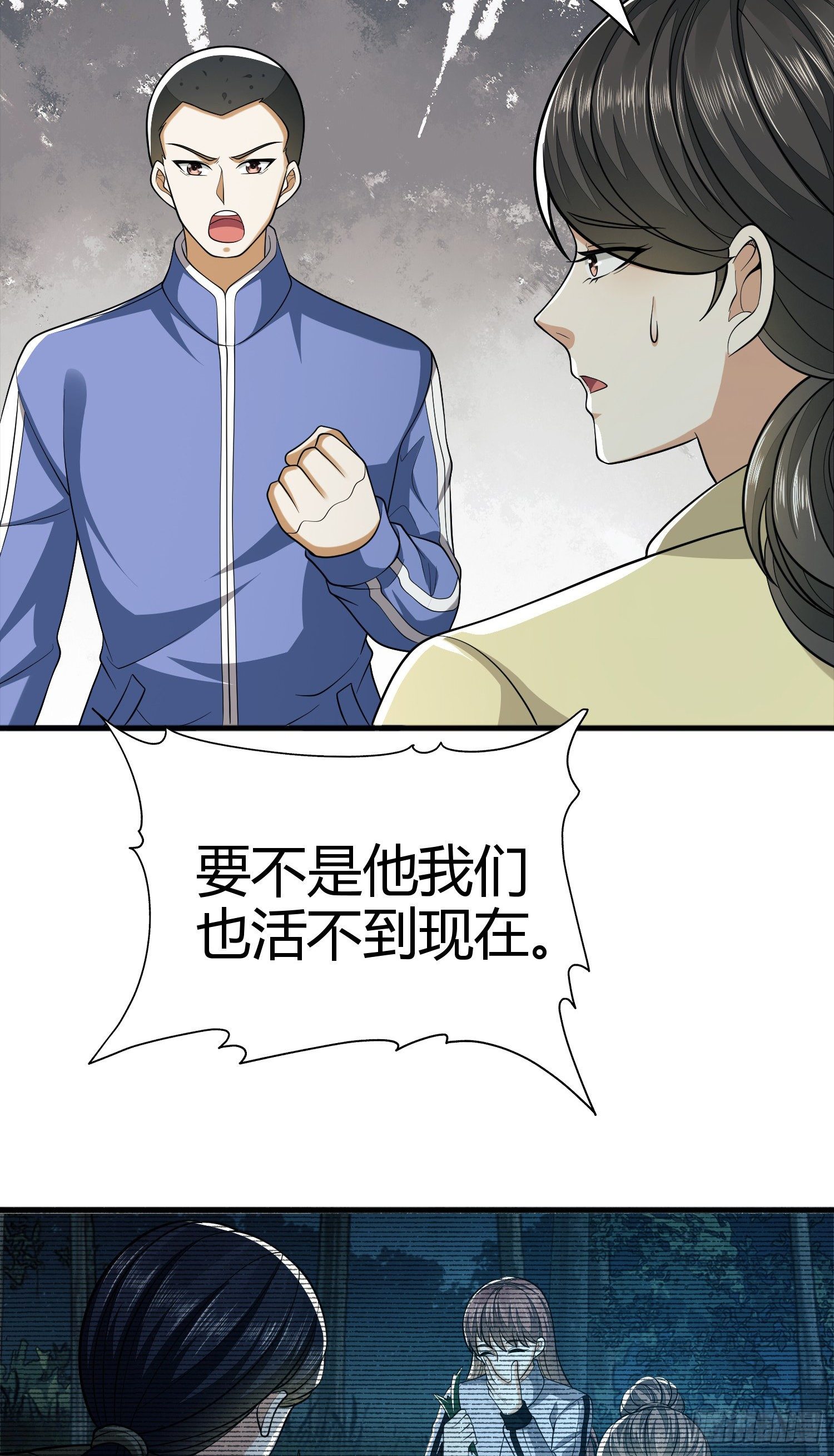 71 壁垒动乱6