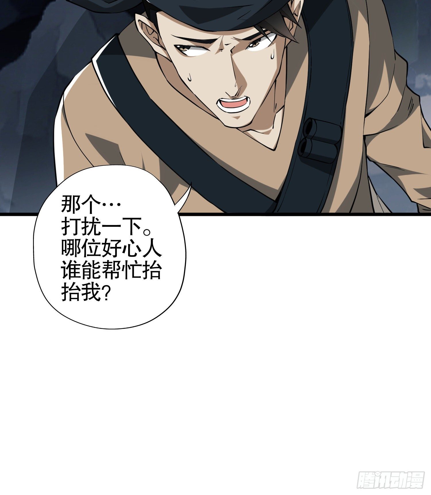 29 解锁收纳空间24