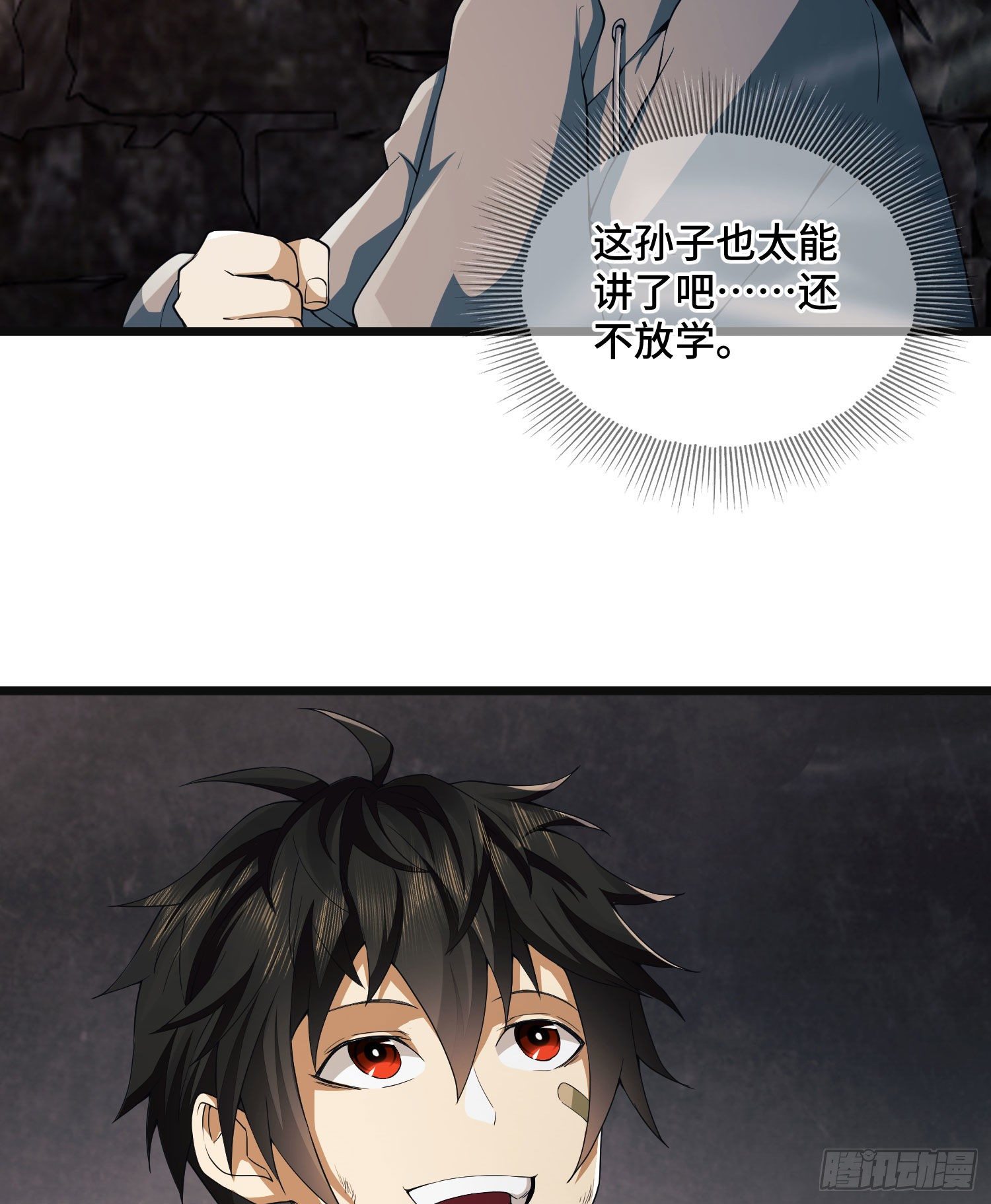 06 感恩的心81
