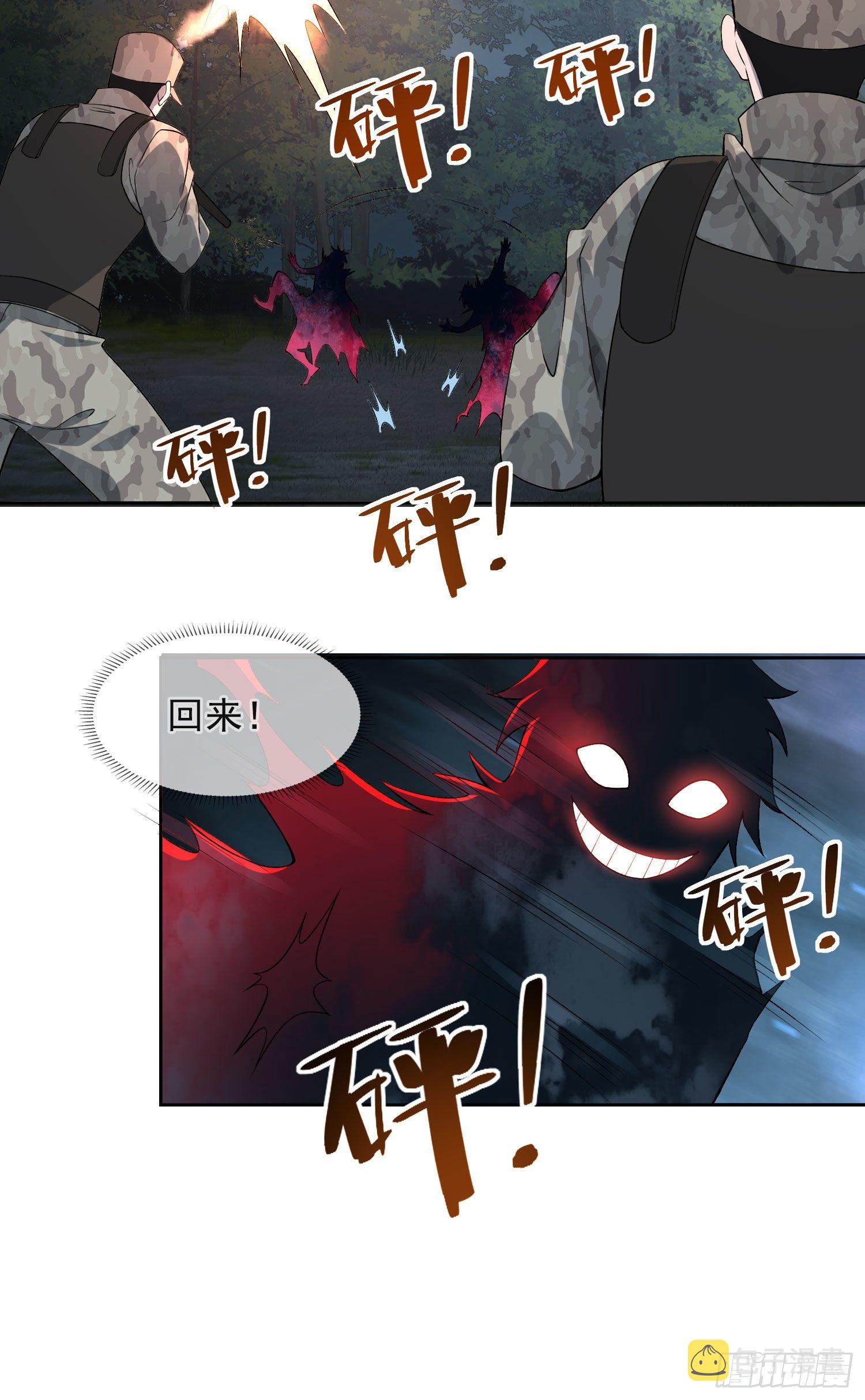 44 “许显楚”在此！32