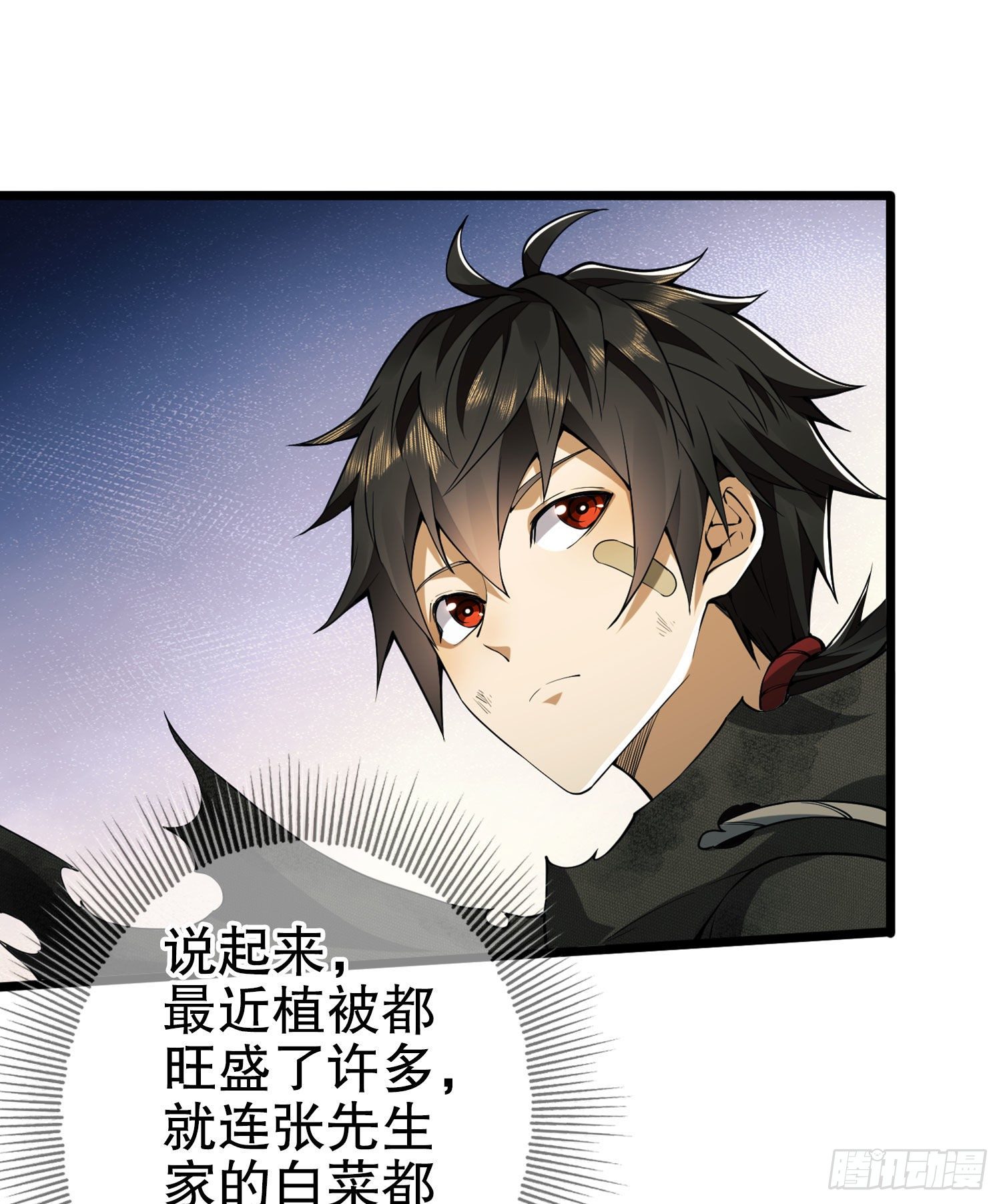 17 我要和饼乾在一起6