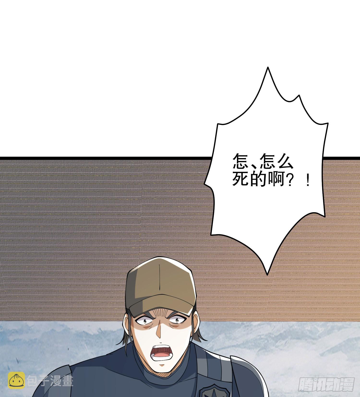 121 伏击神机营41