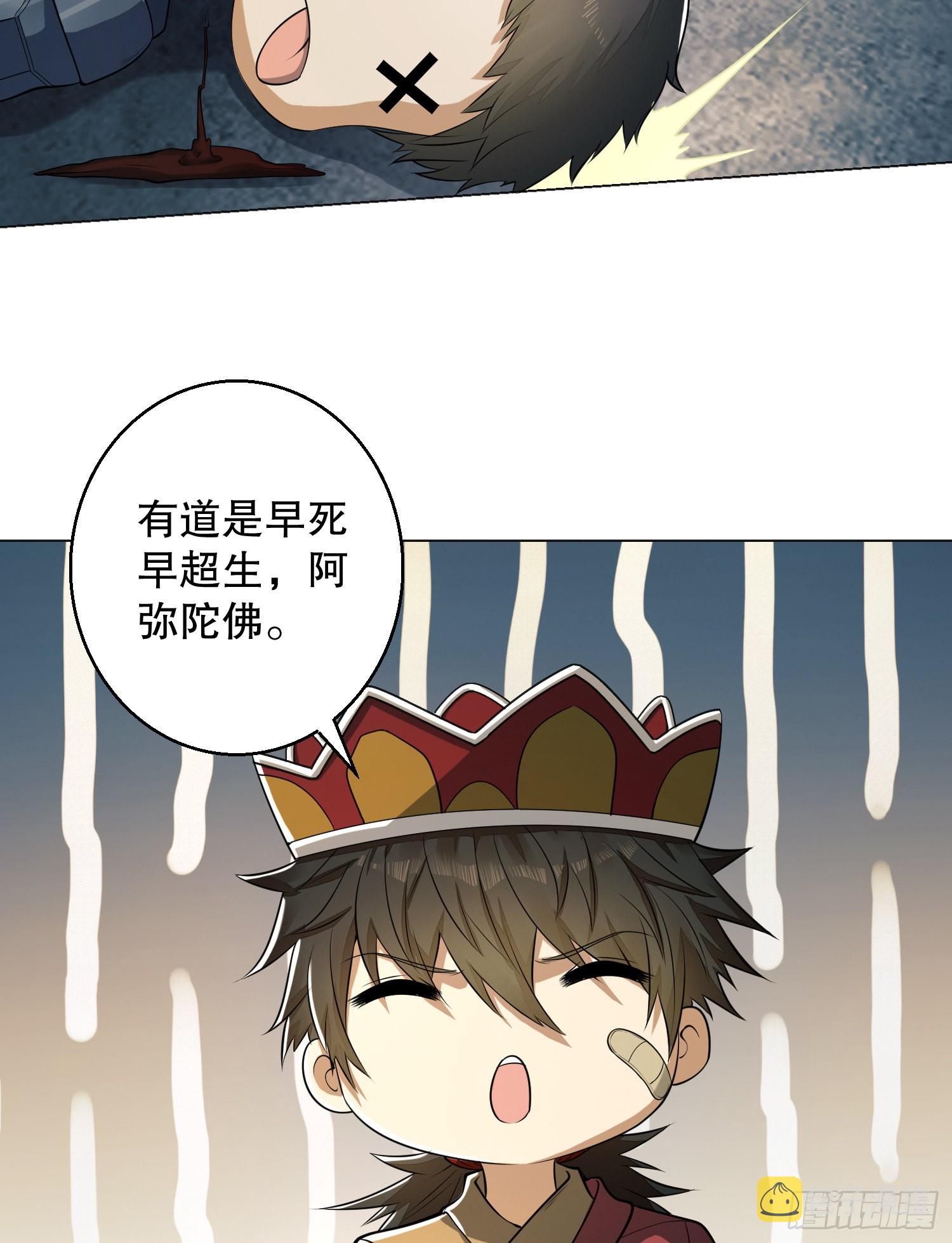 127 轻松作战82