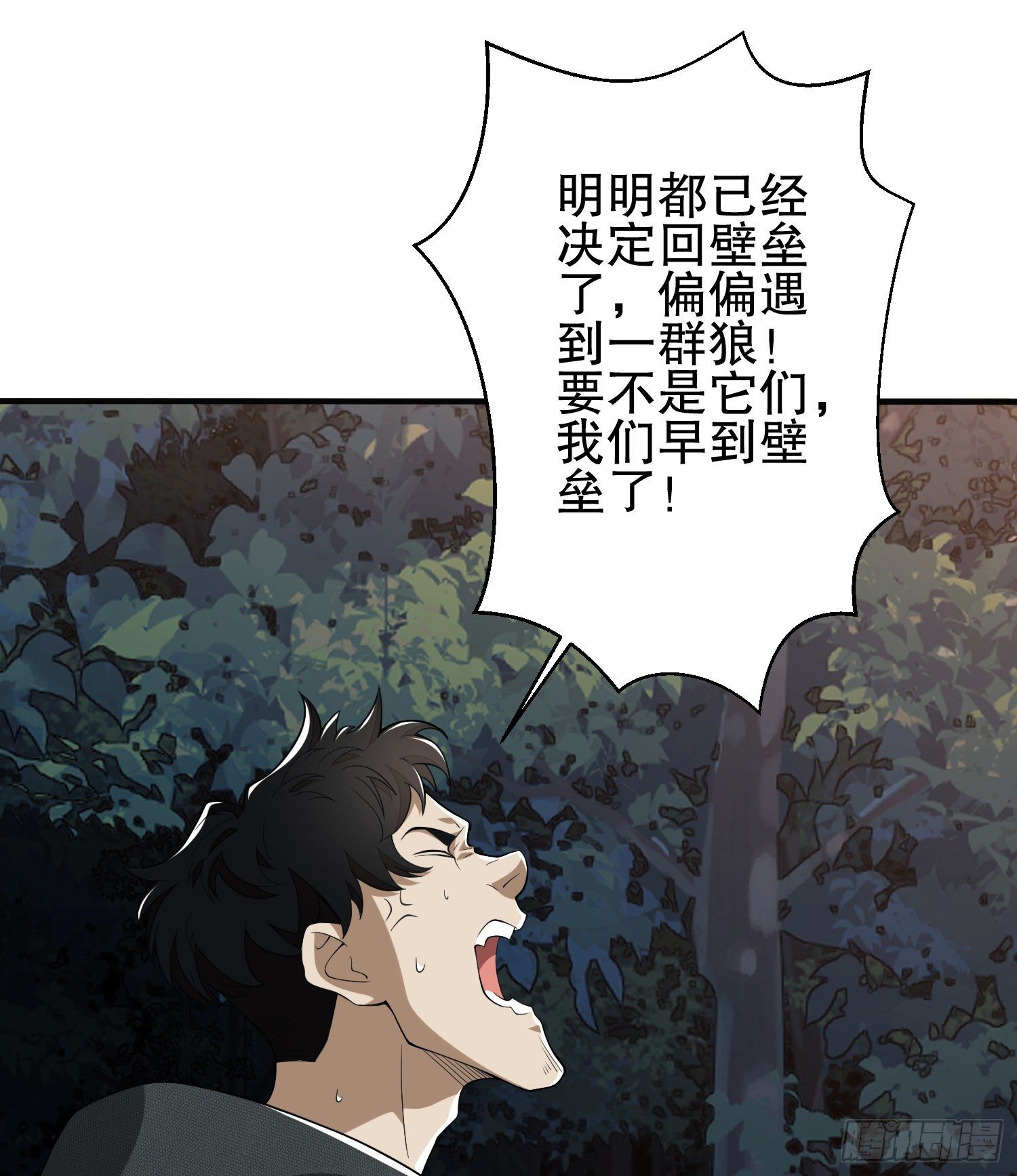 31 史前二维码41