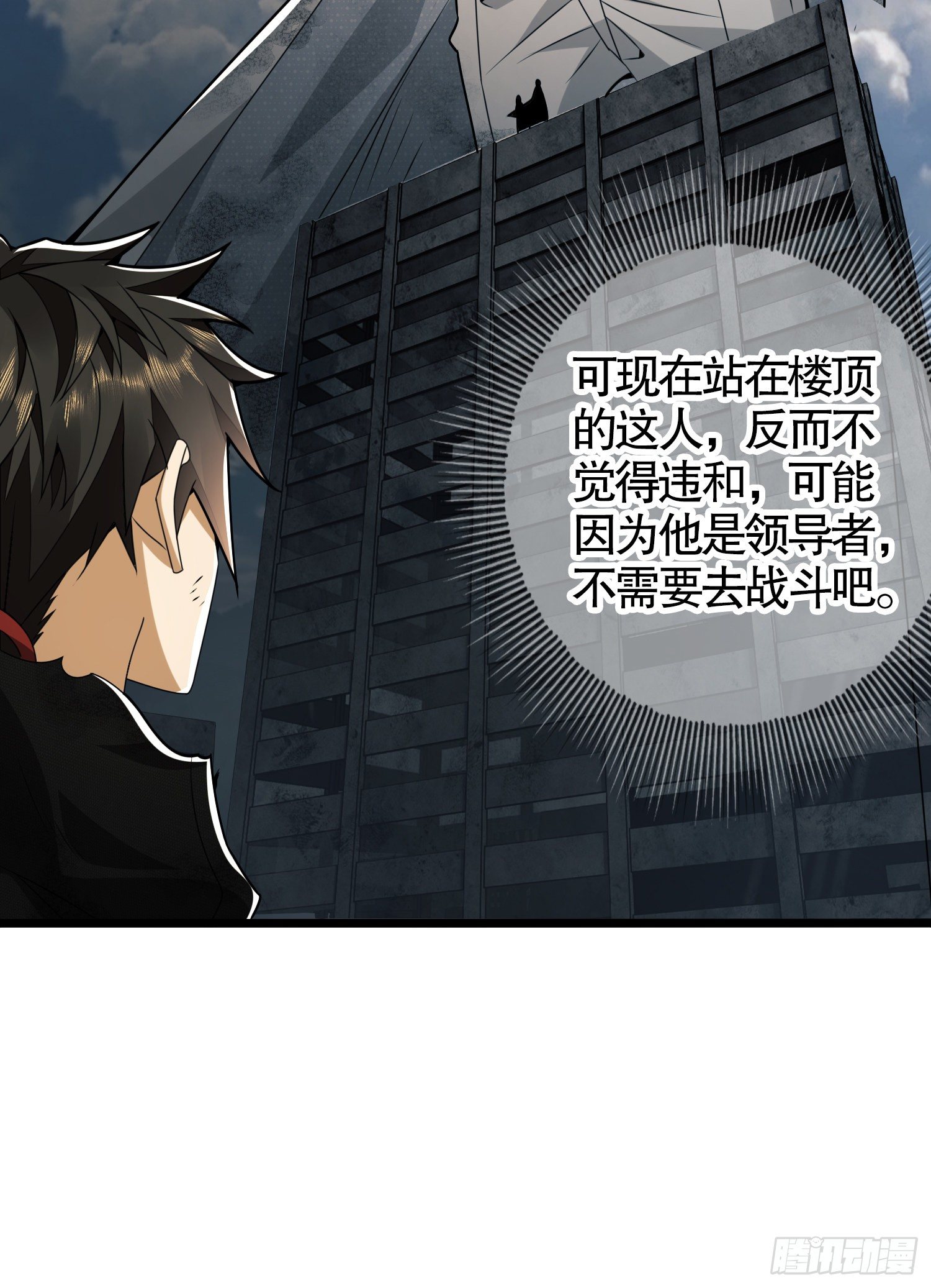 36 破碎的文明5