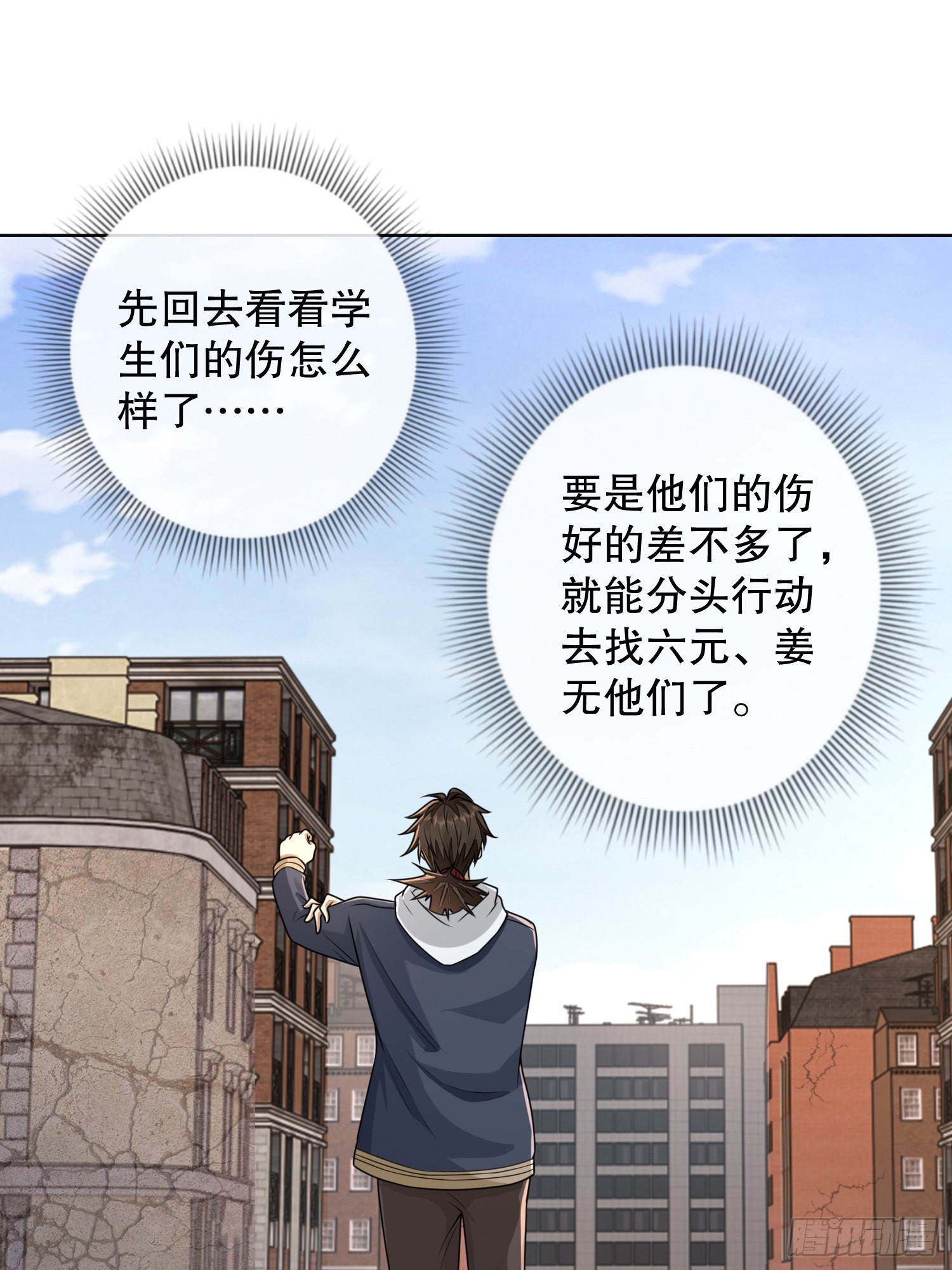 131 生存不易67