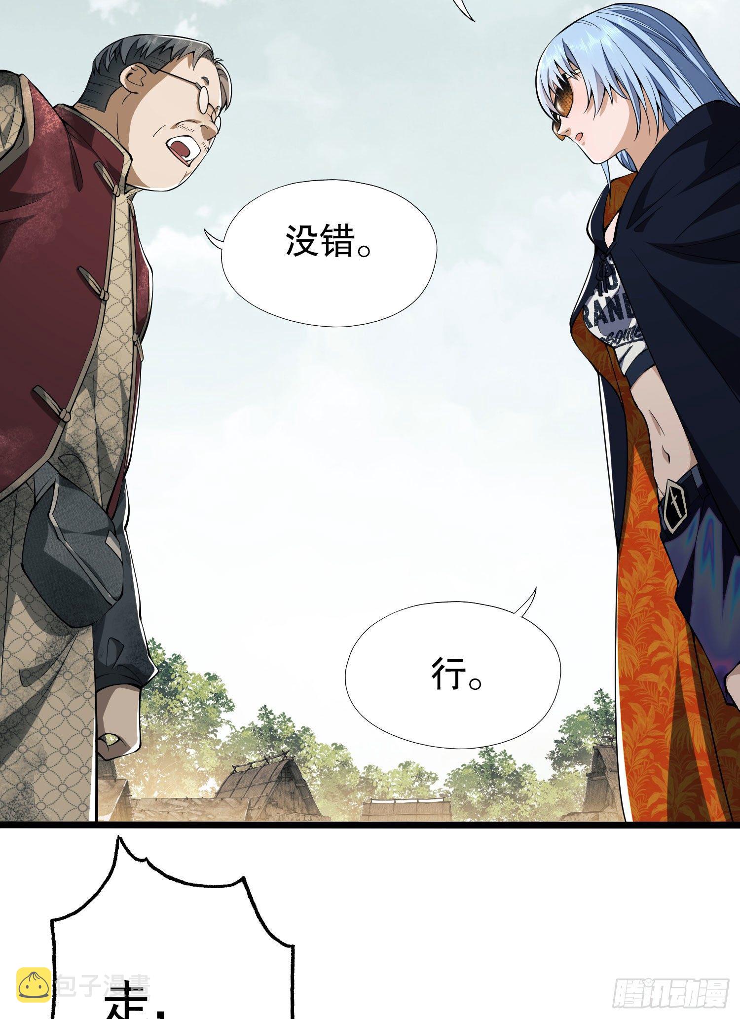 14 感谢八辈祖宗46