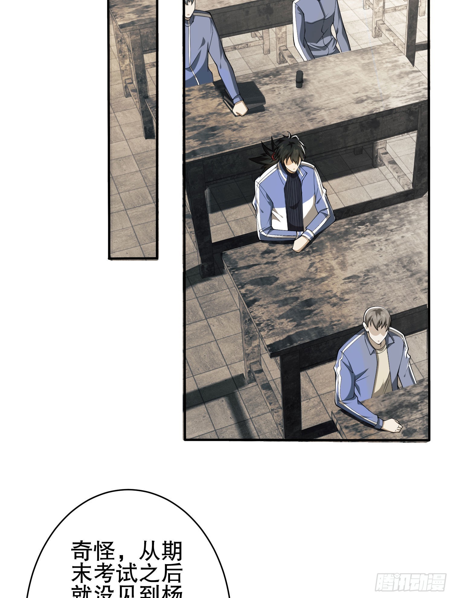 84 荒野的规则79