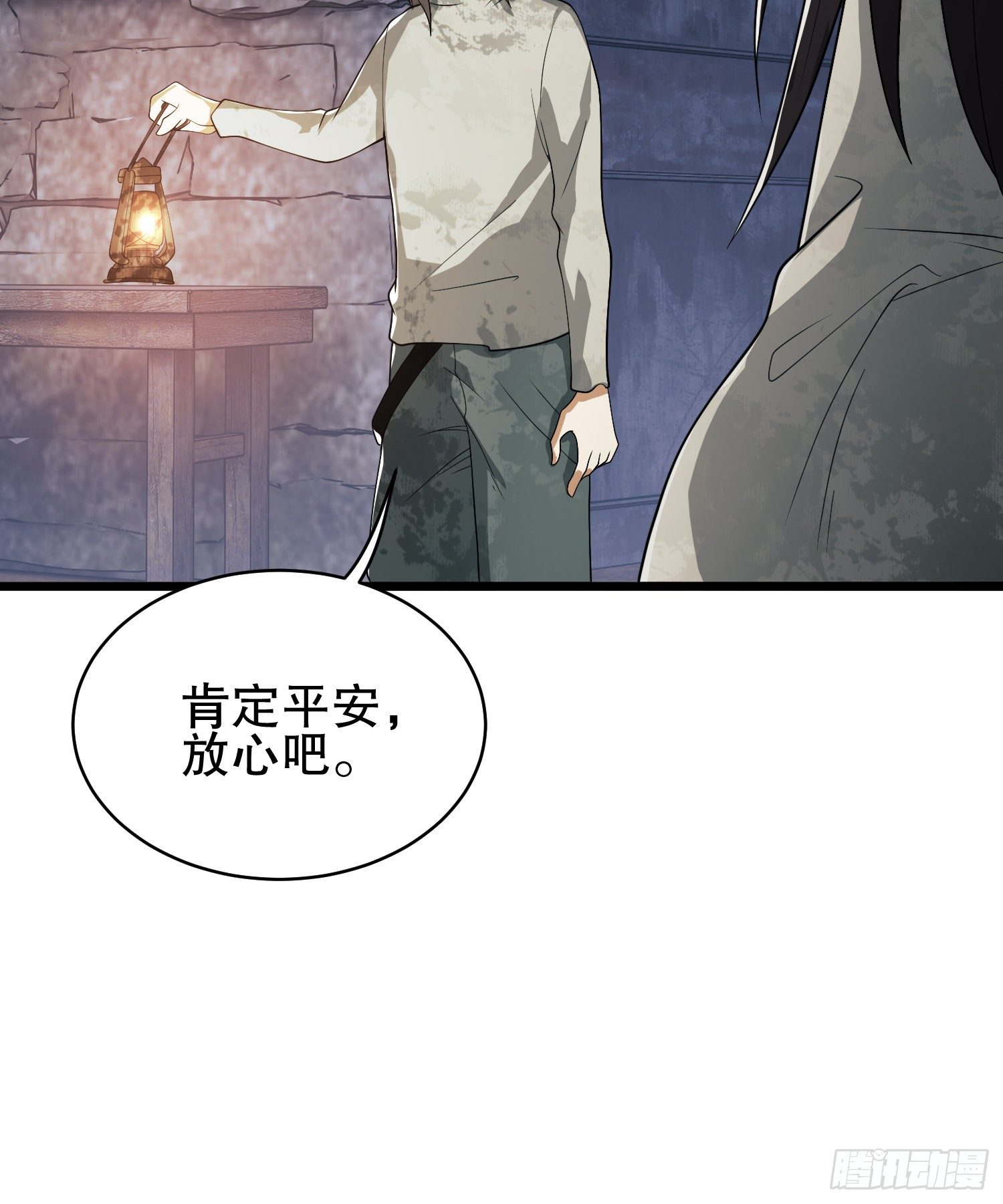 36 破碎的文明57