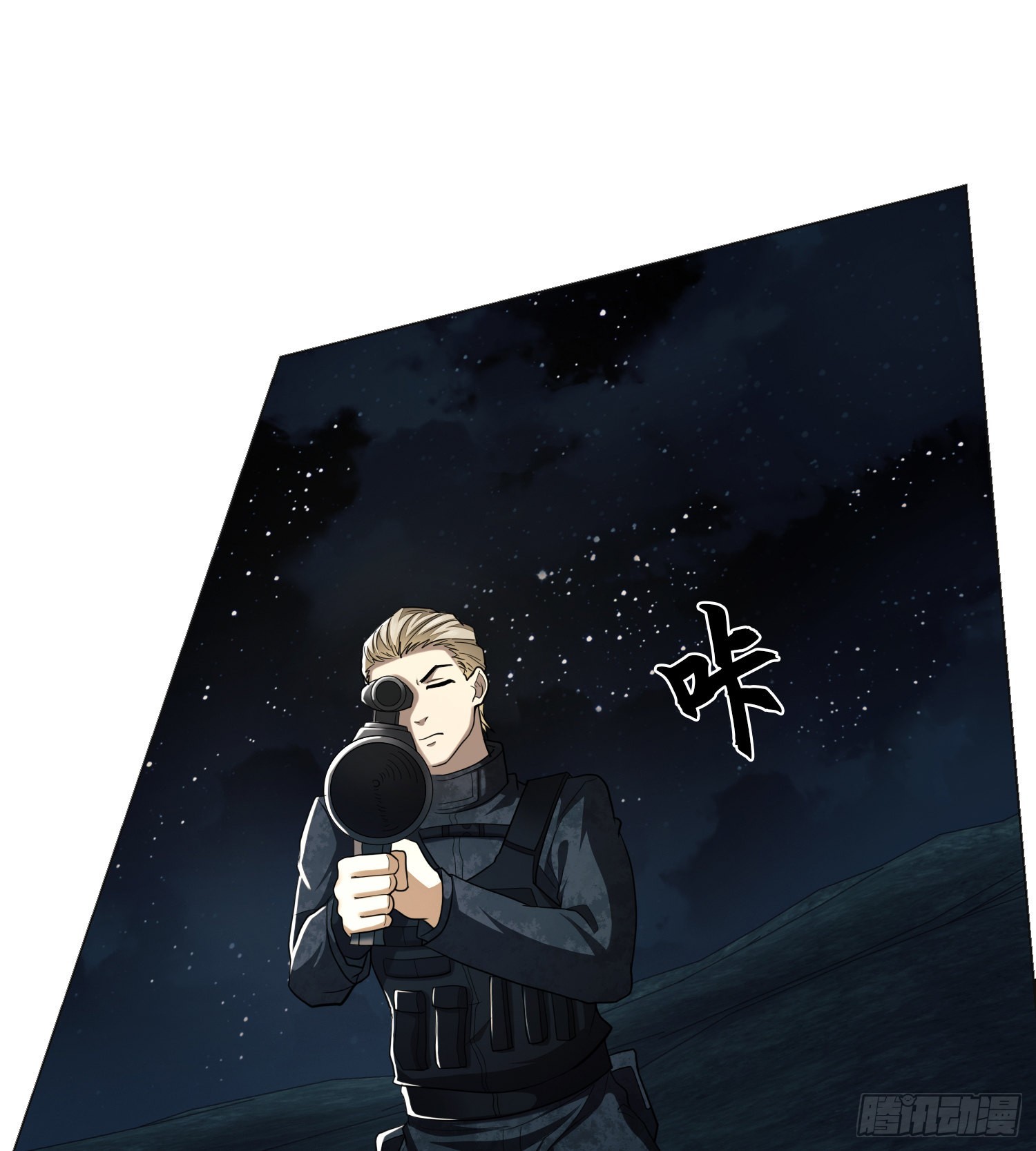 127 轻松作战24
