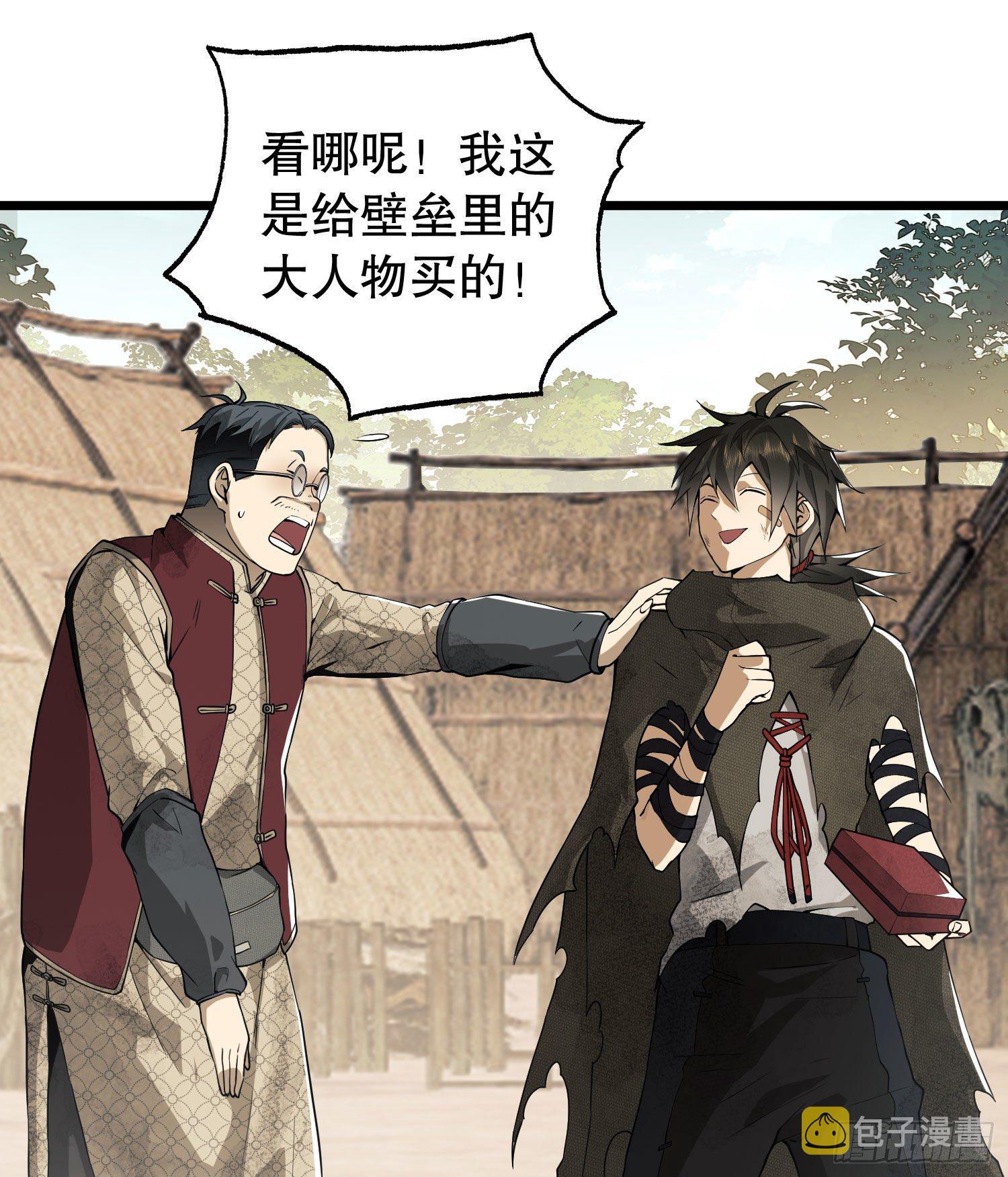 12 妙手回春31