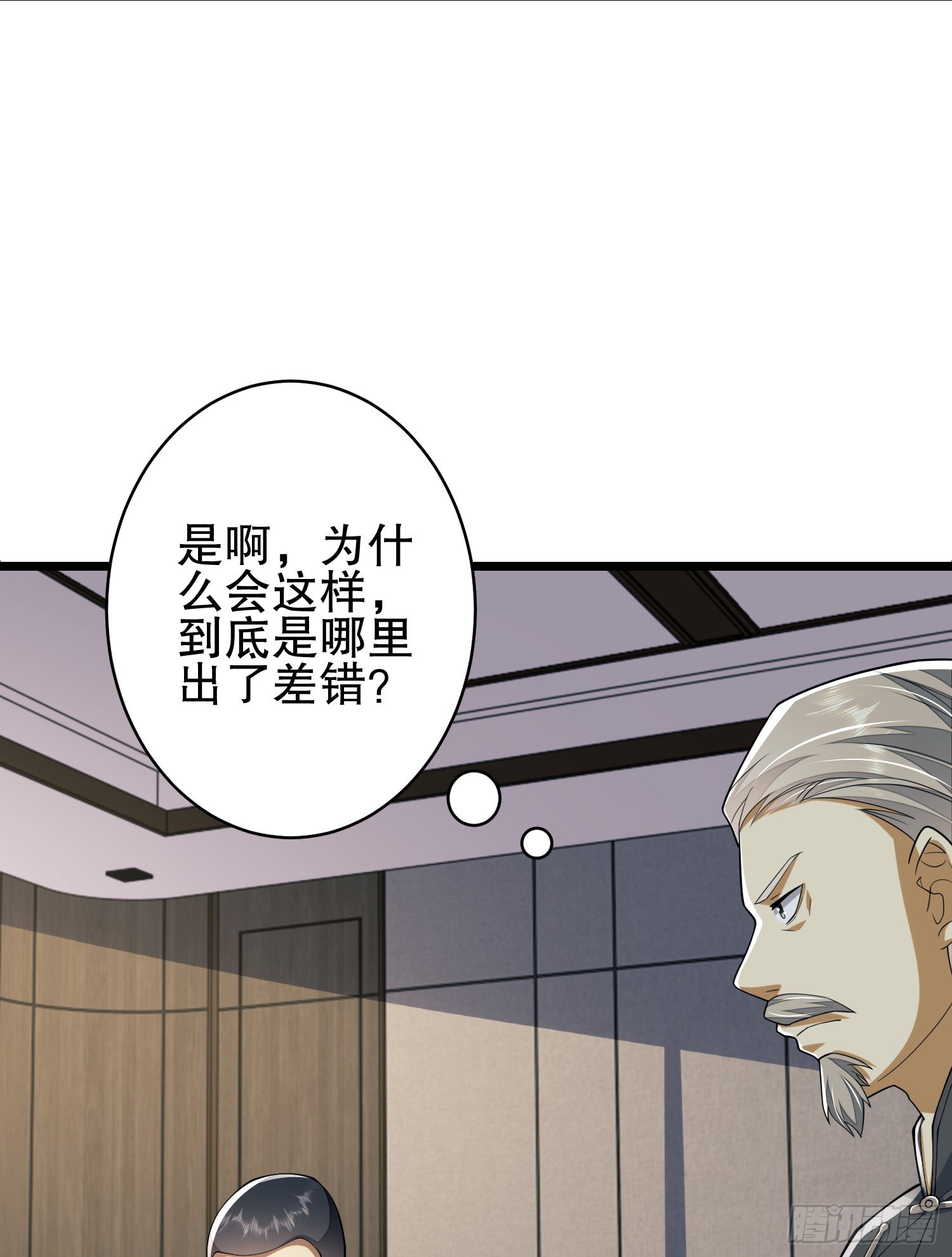 121 伏击神机营76