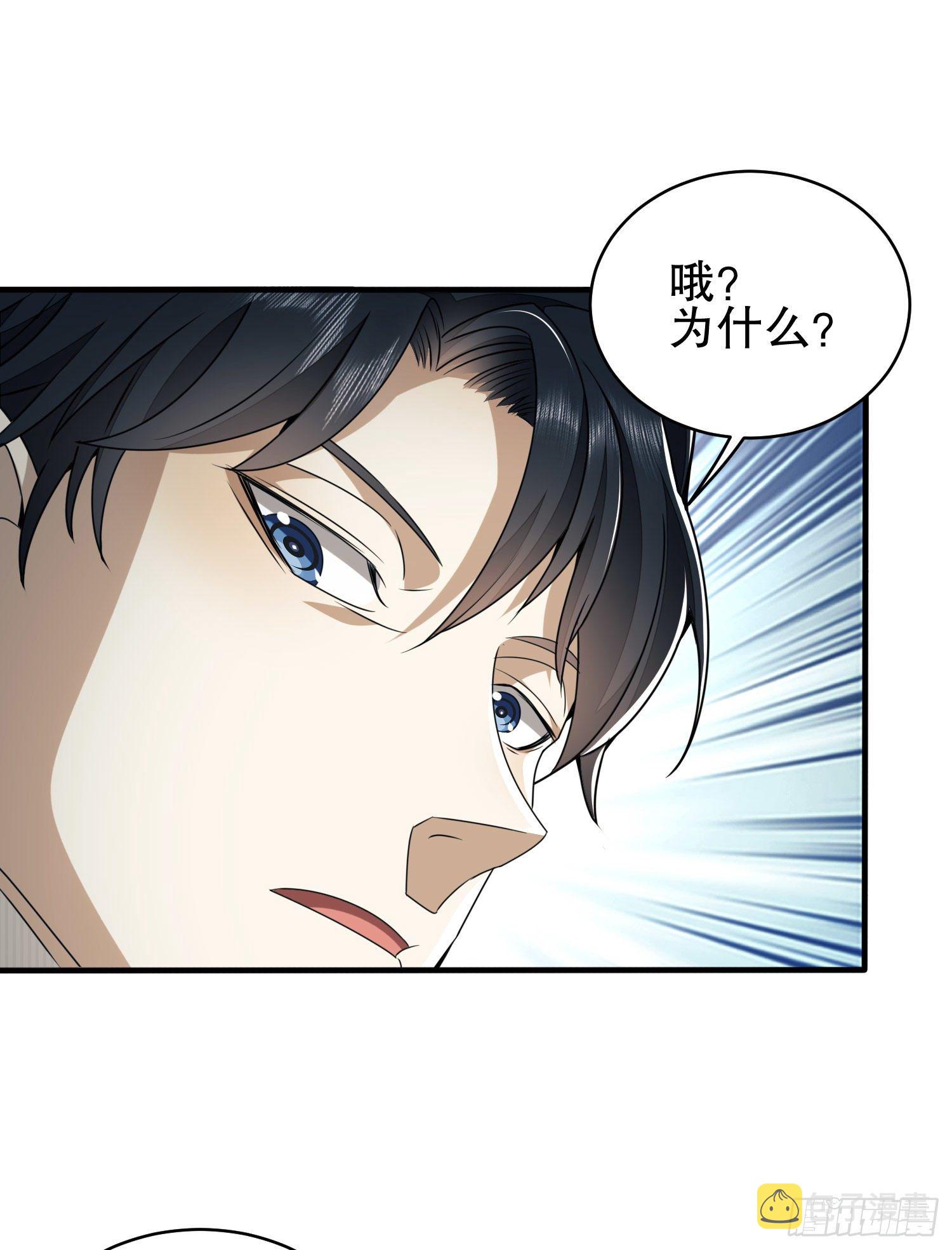 39 庆缜的实验室7