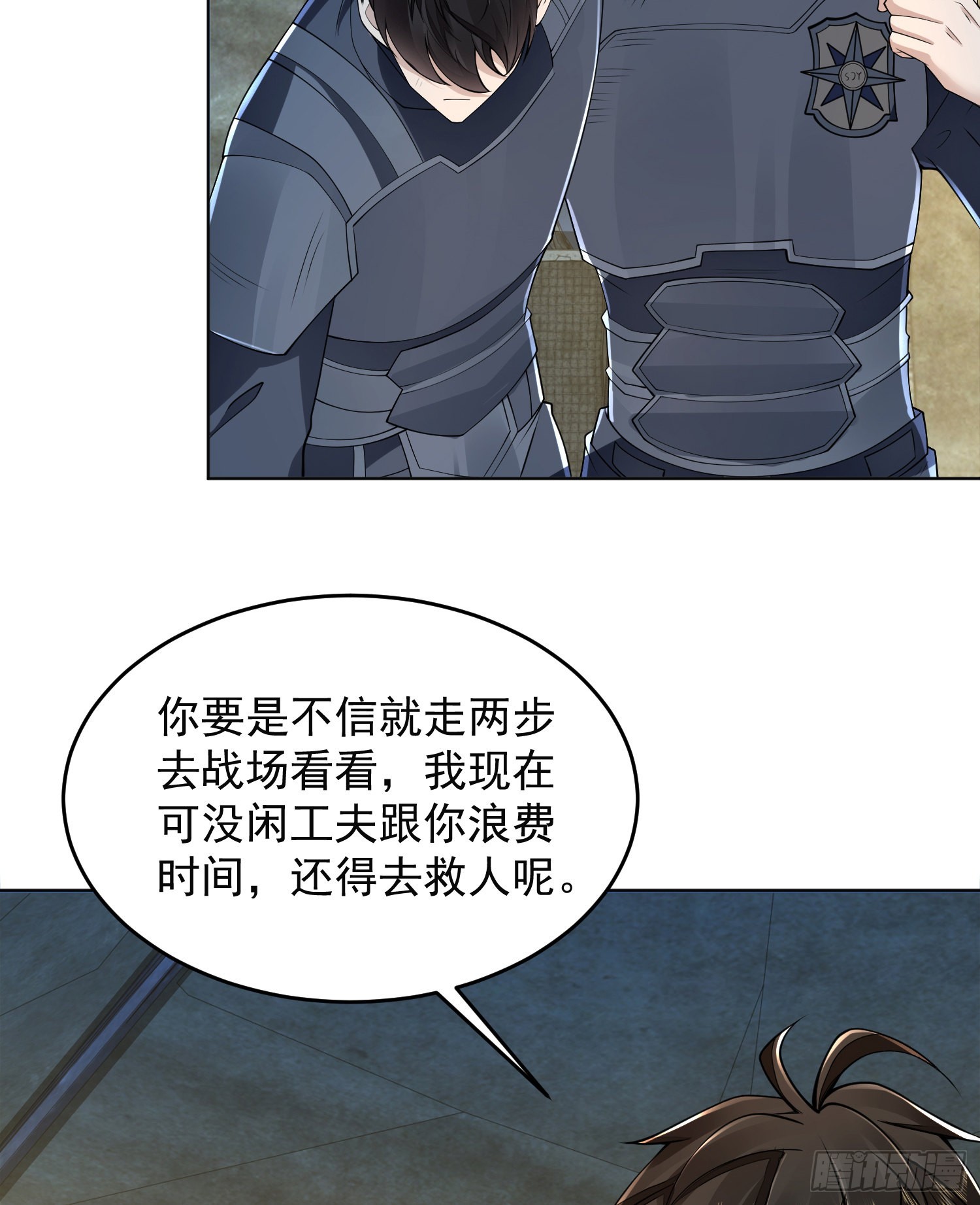 128 我们走！18