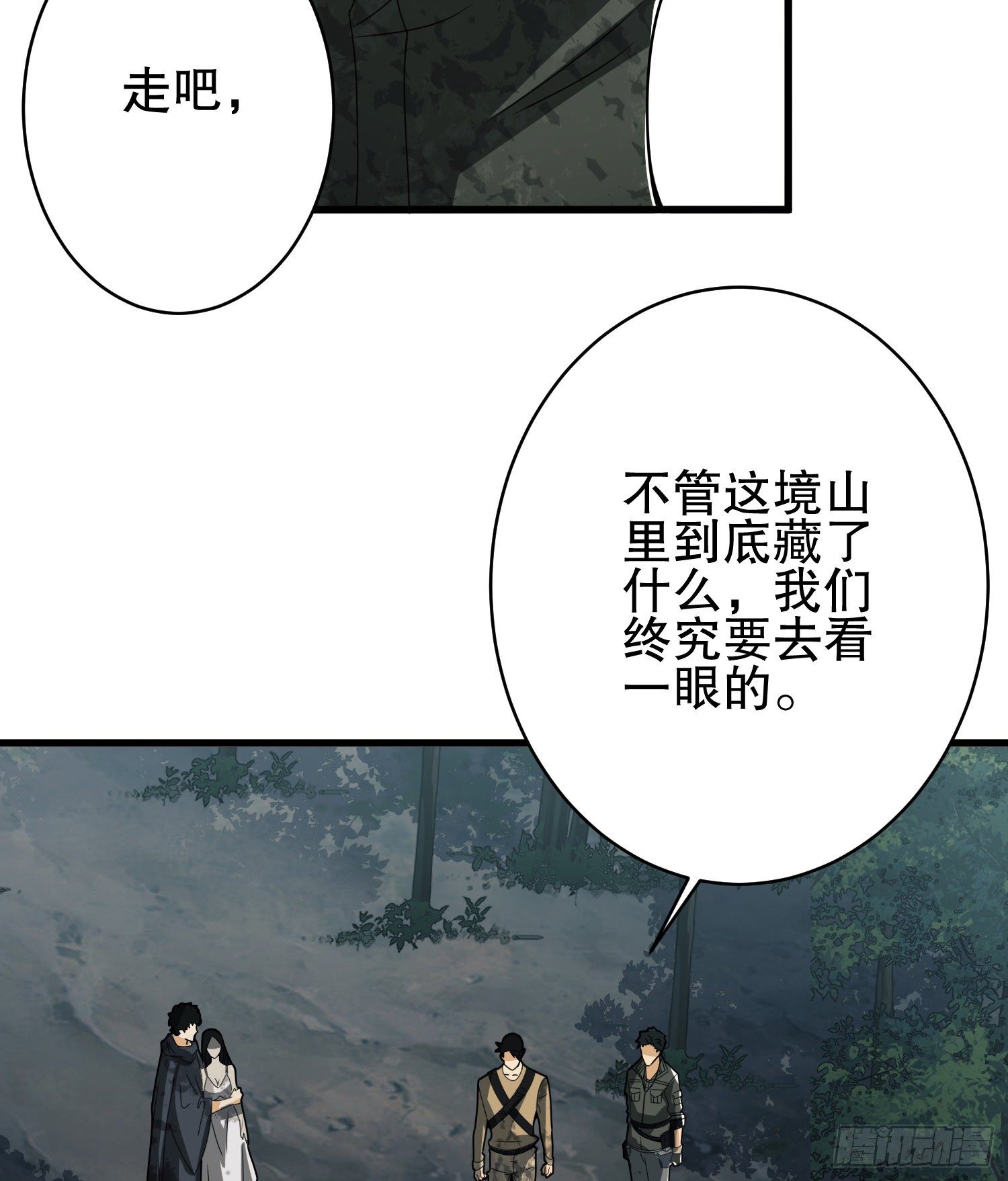 31 史前二维码16