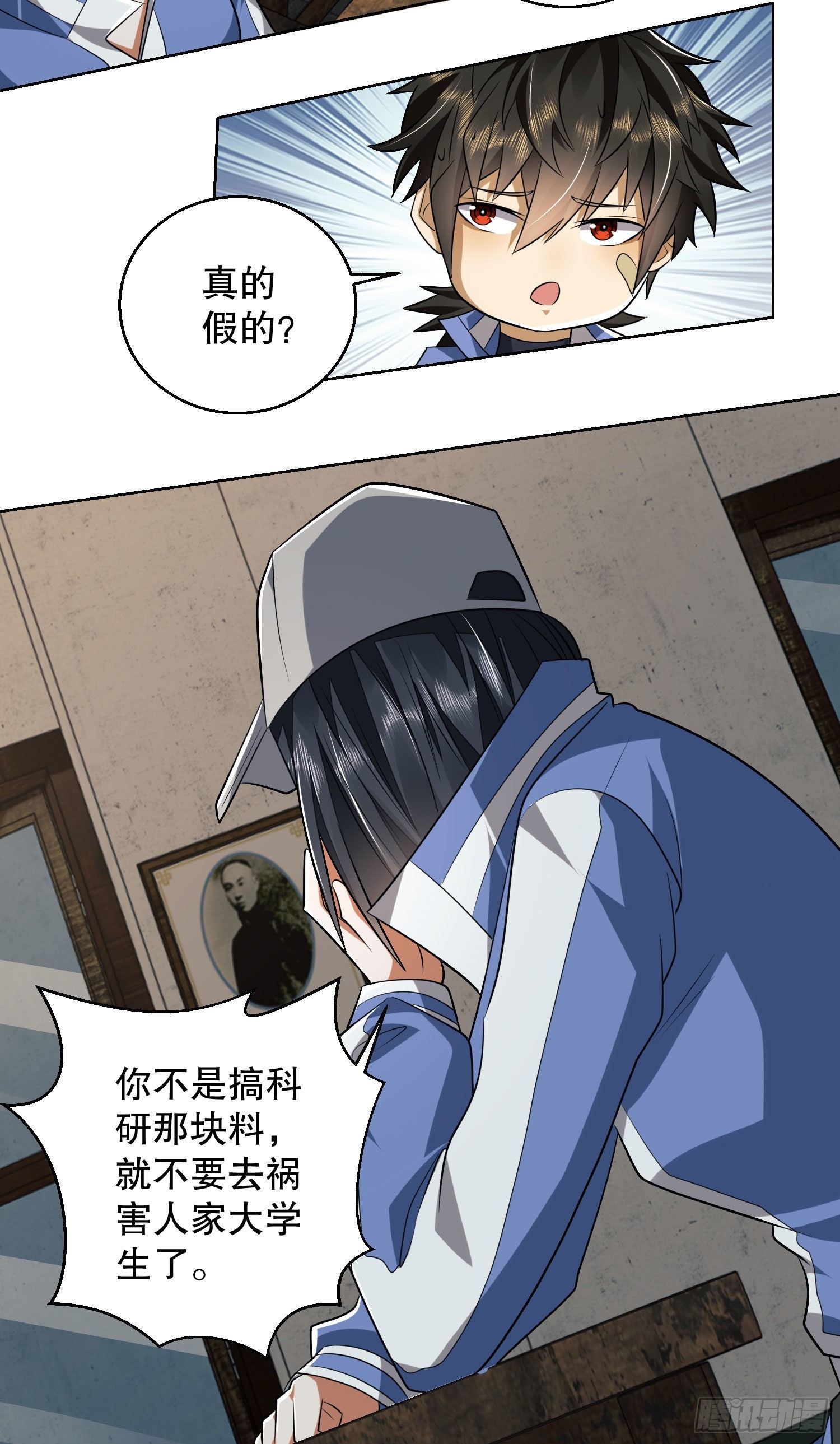 82 学霸杨小槿42