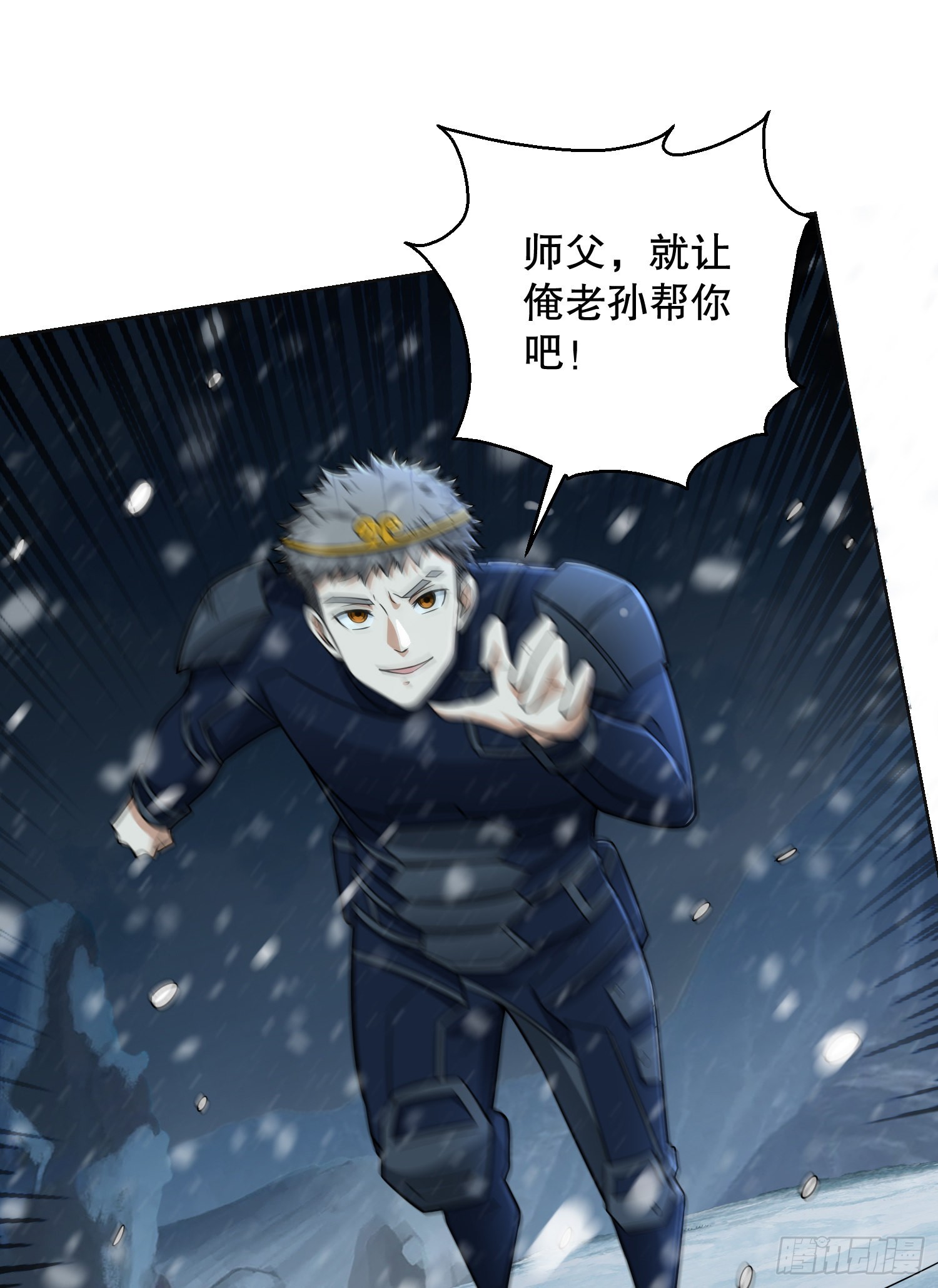 118 支线任务解锁，种子！29