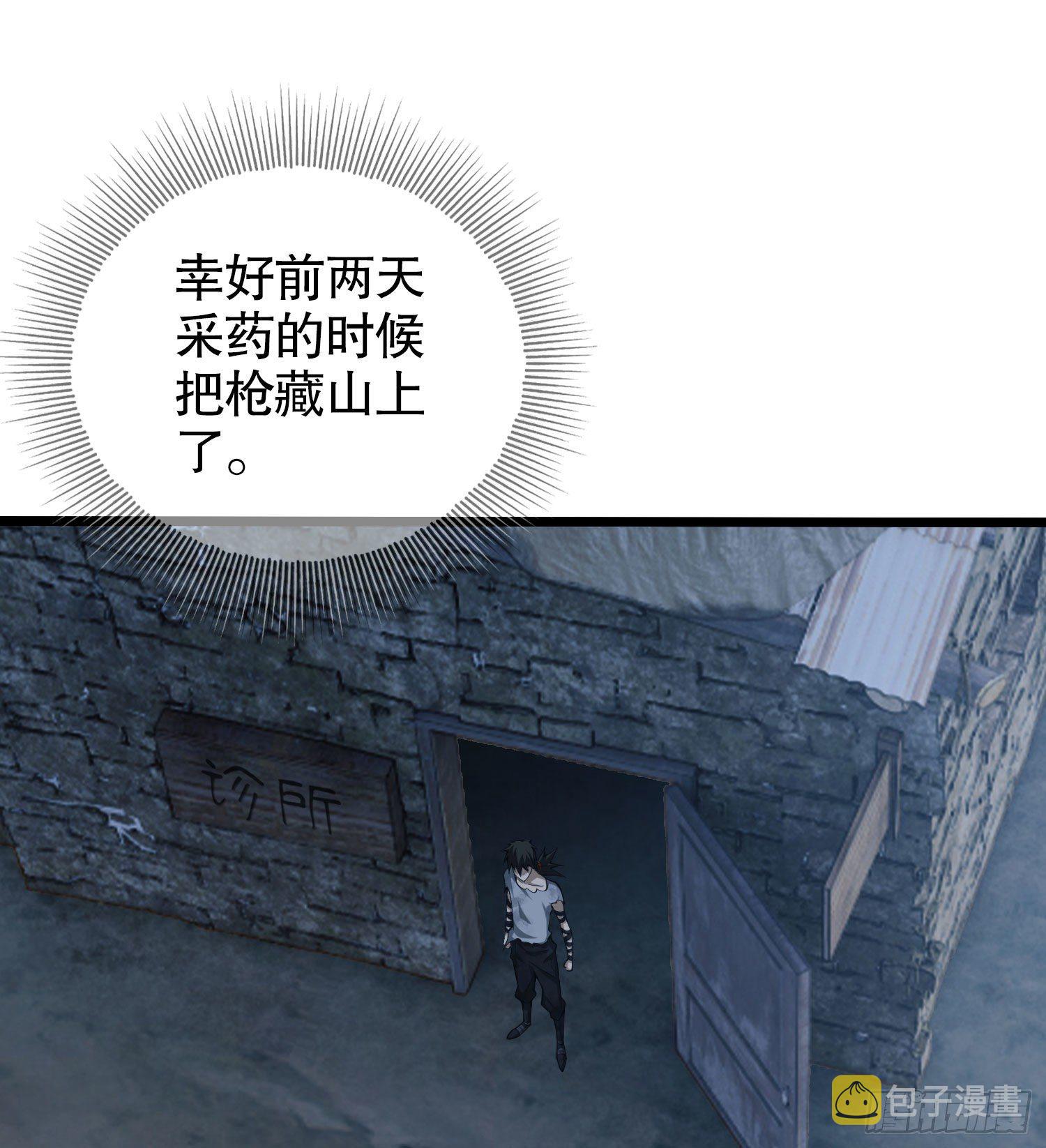 14 感谢八辈祖宗22
