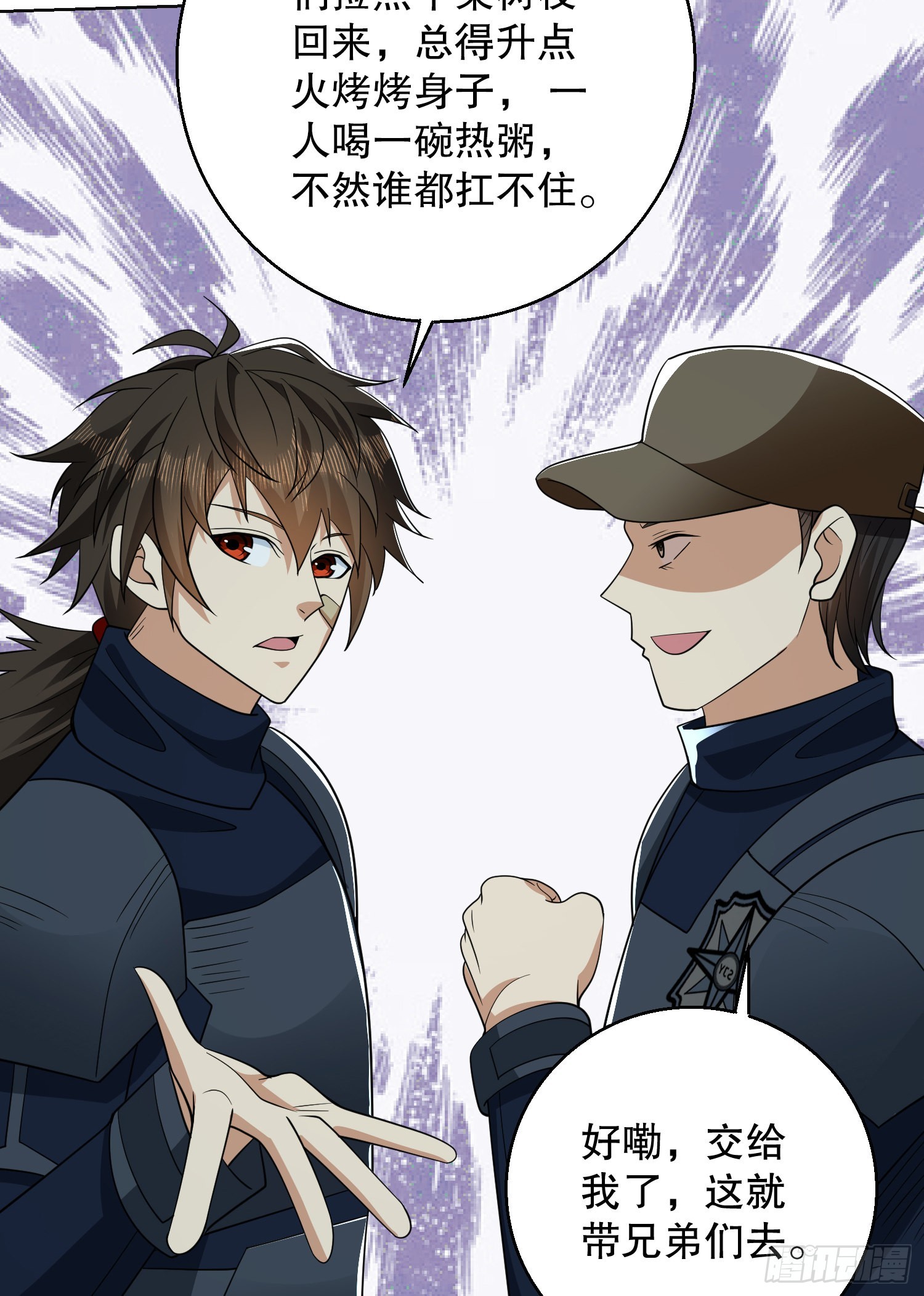 118 支线任务解锁，种子！77