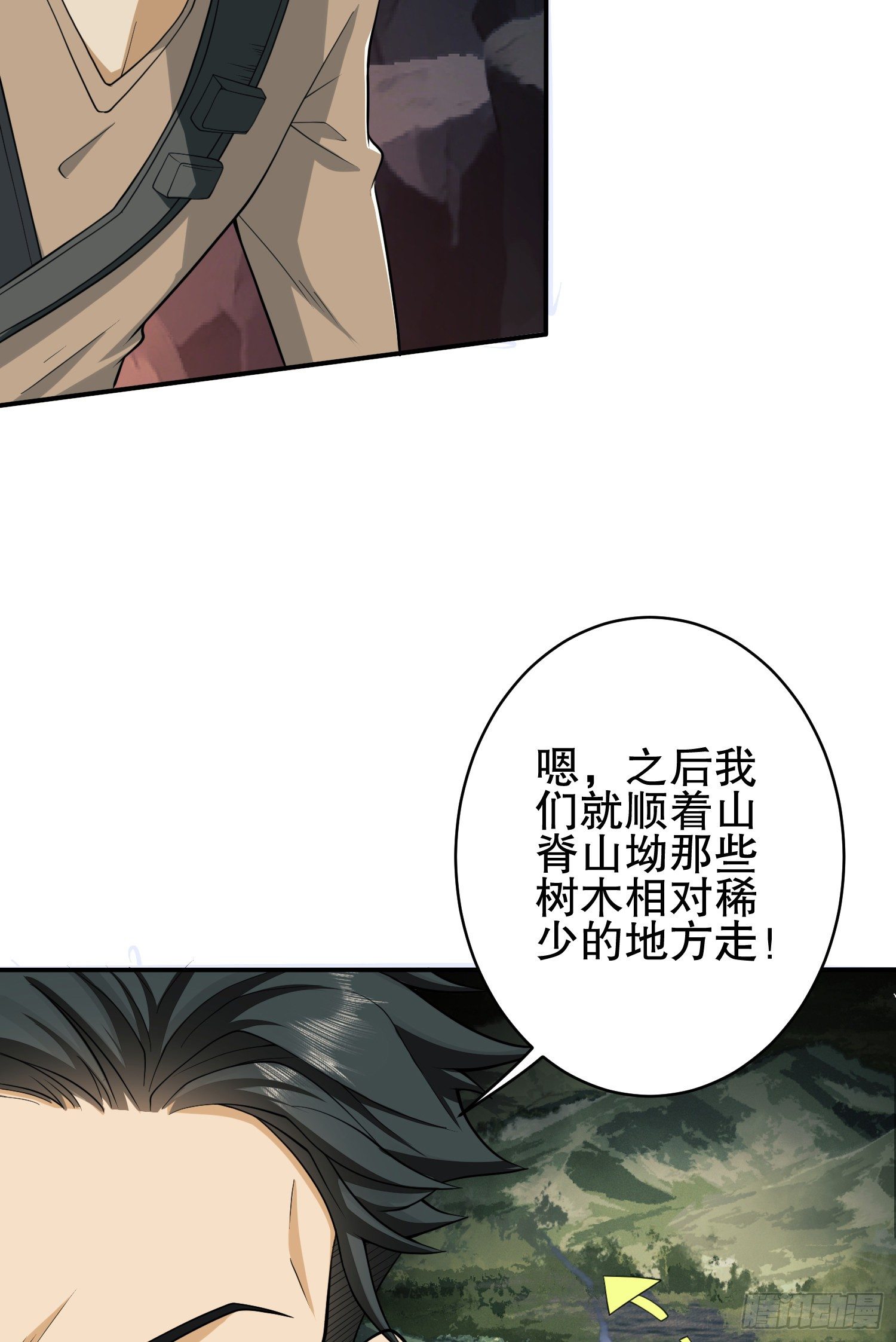 32 未知的恐惧68