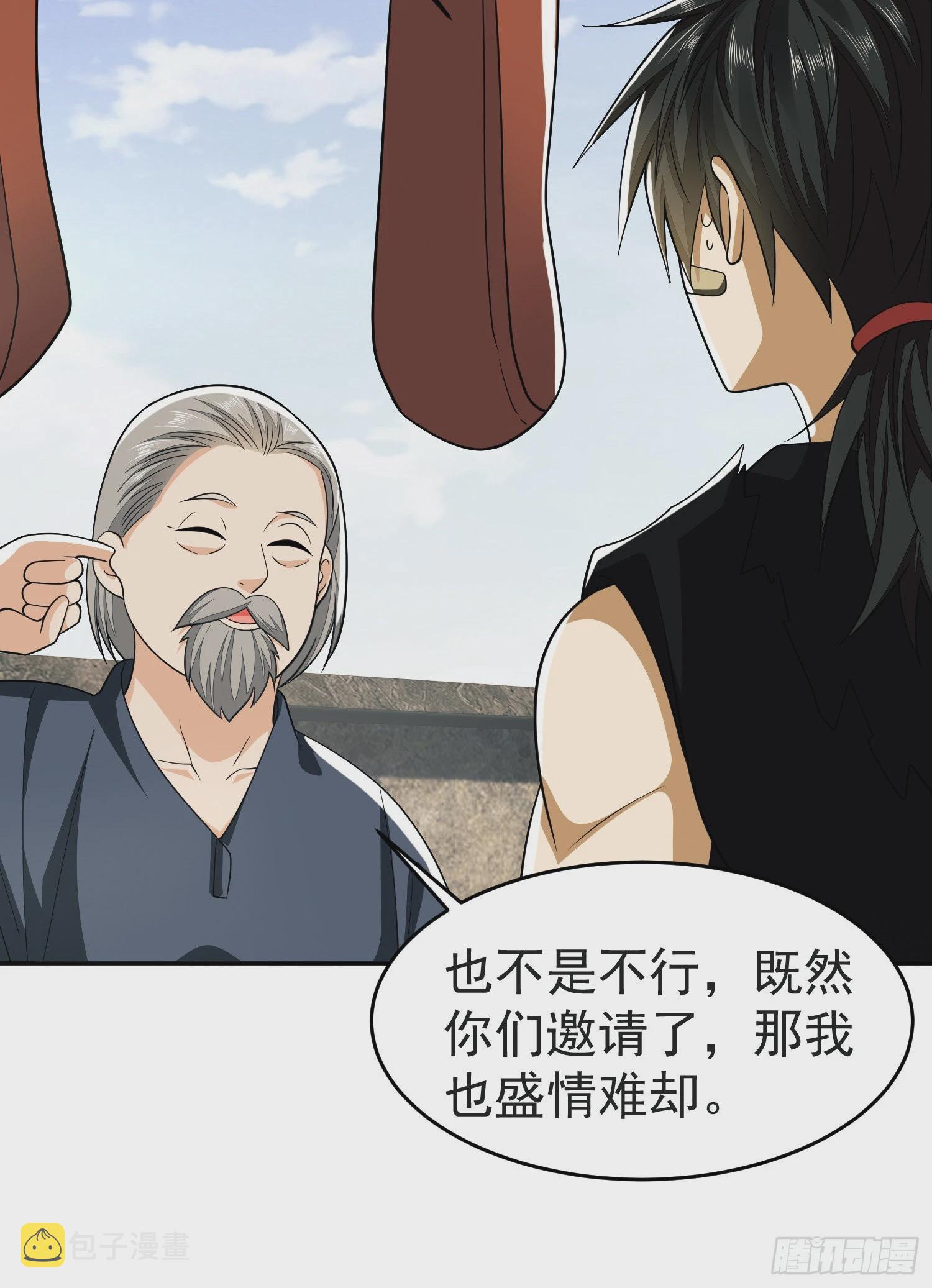 103 与六元重逢40